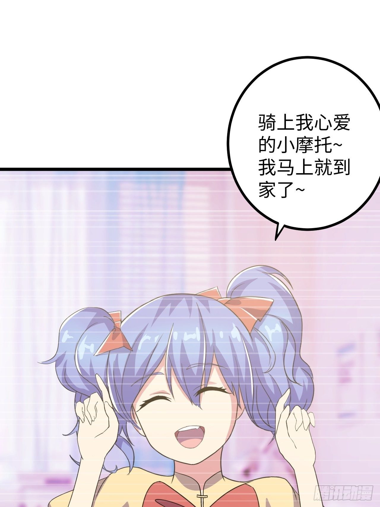 第40话：江山易改(1/2)-第41话