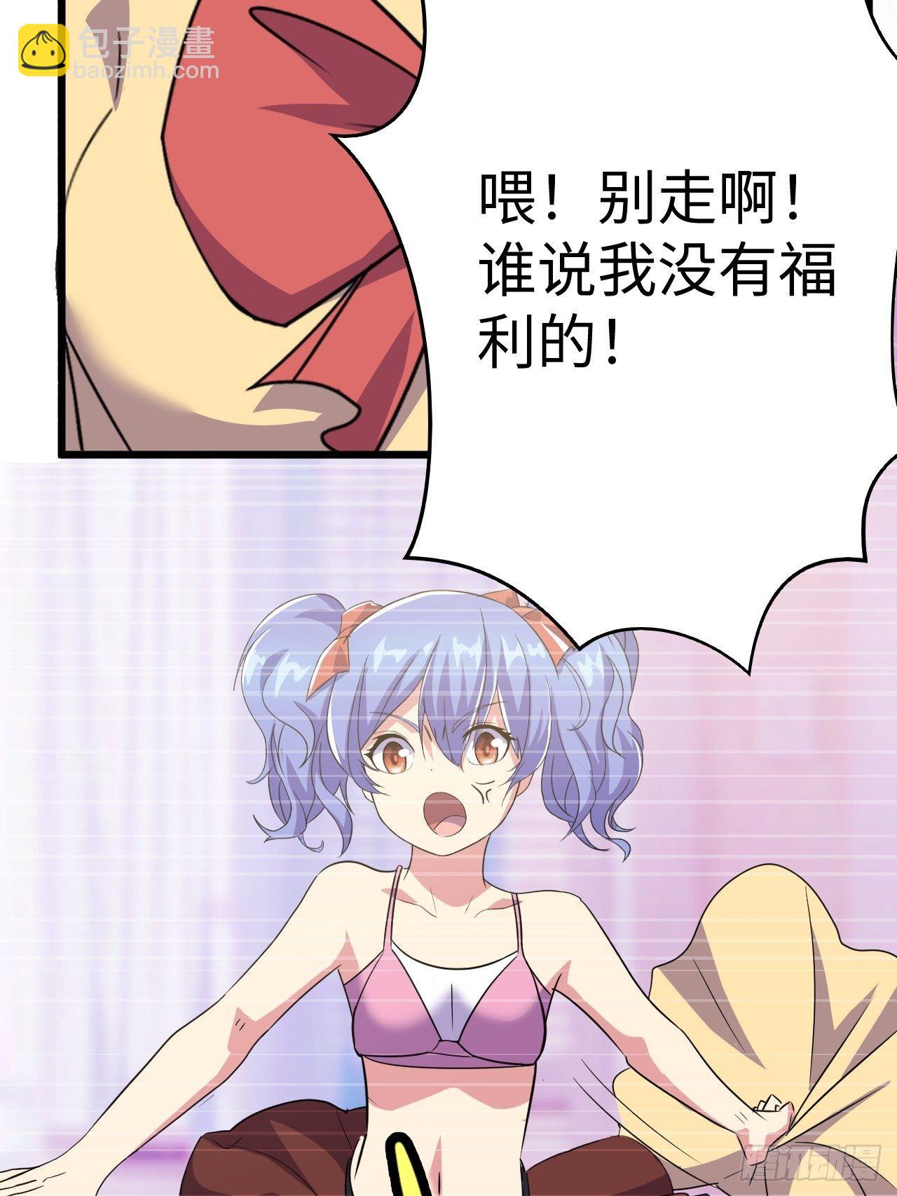 第40话：江山易改(1/2)-第41话