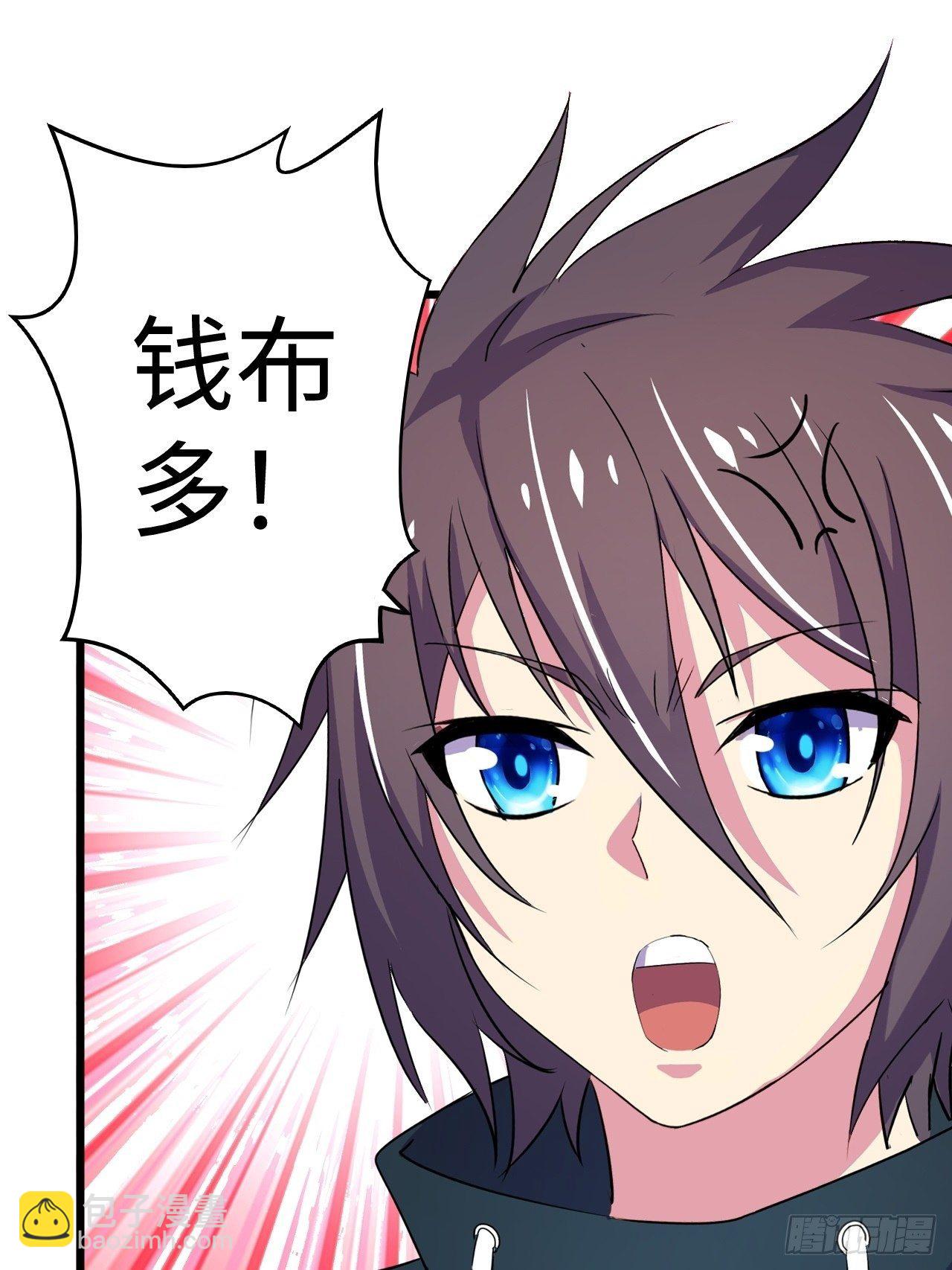 第40话：江山易改(1/2)-第41话