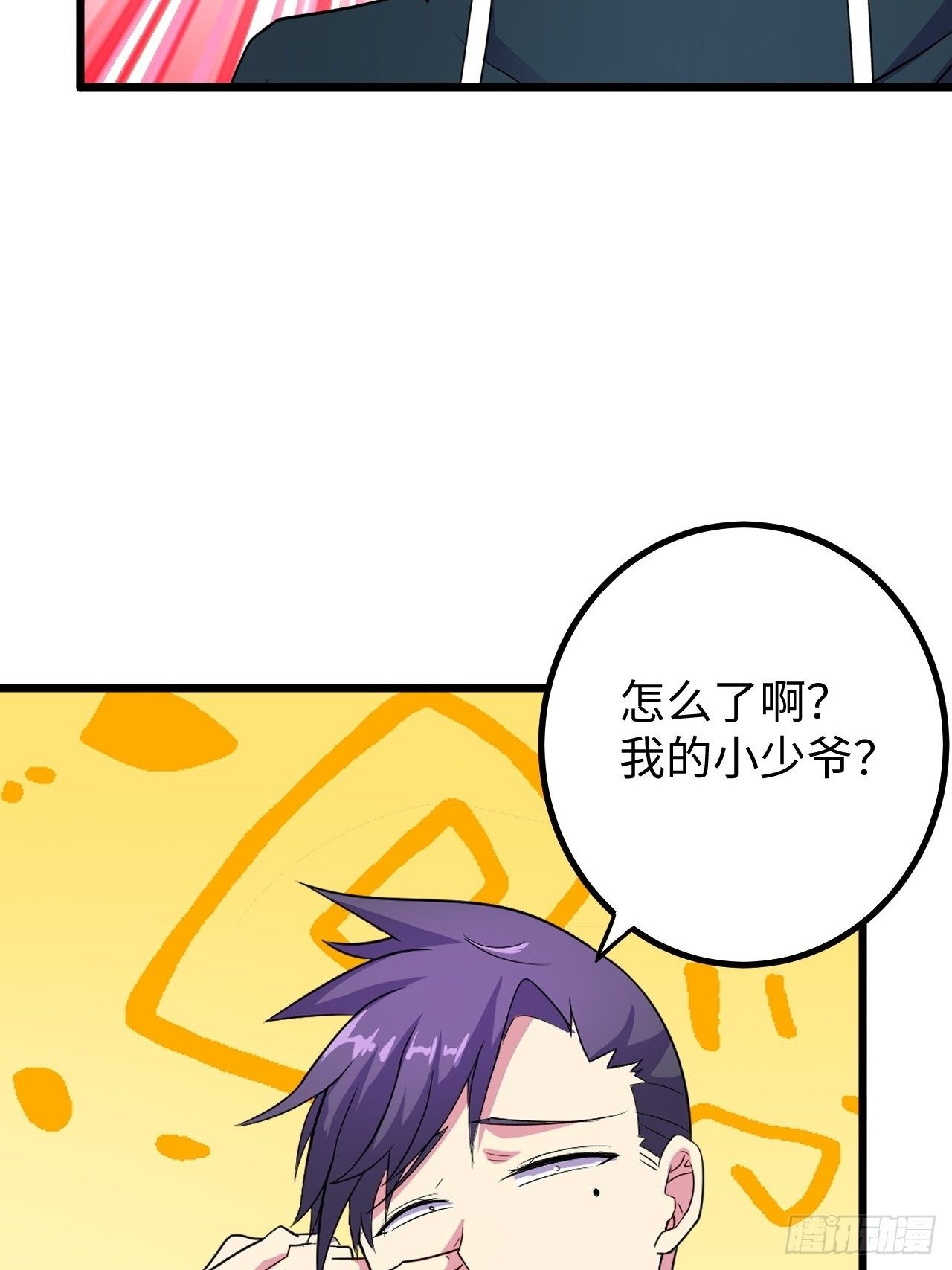 第40话：江山易改(1/2)-第41话