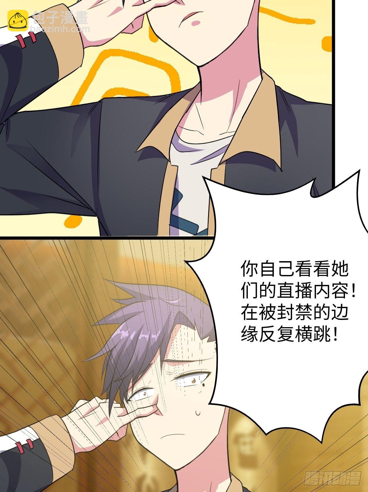 第40话：江山易改(1/2)-第41话