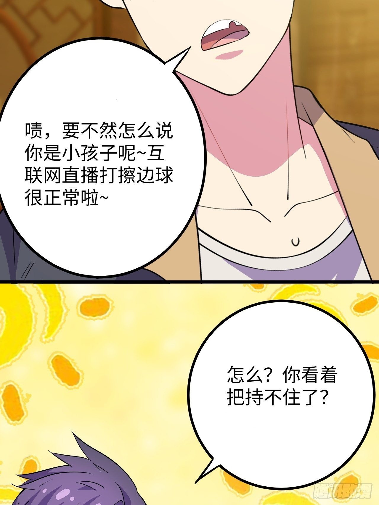 第40话：江山易改(1/2)-第41话