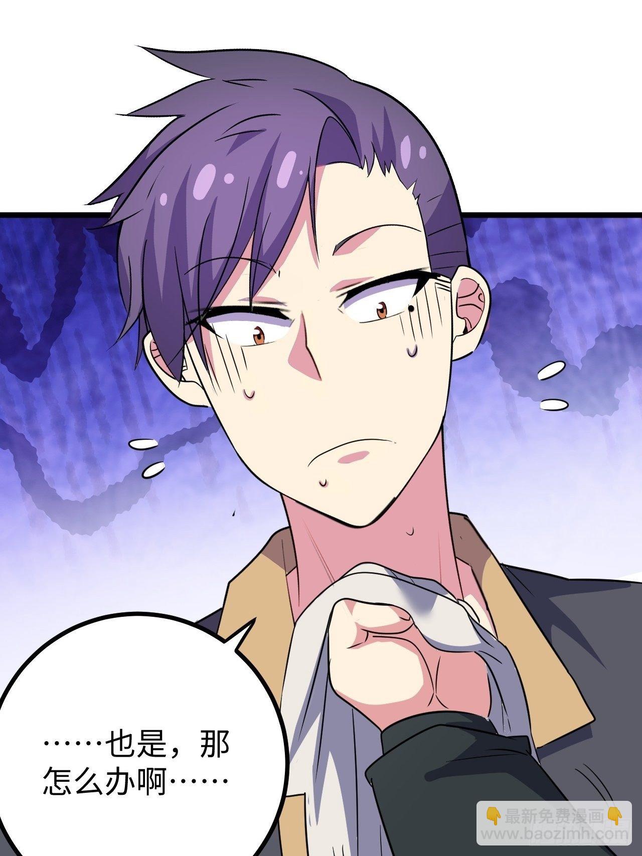 第40话：江山易改(1/2)-第41话