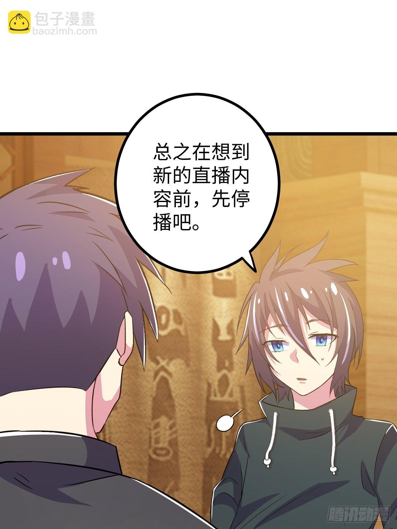 第40话：江山易改(1/2)-第41话