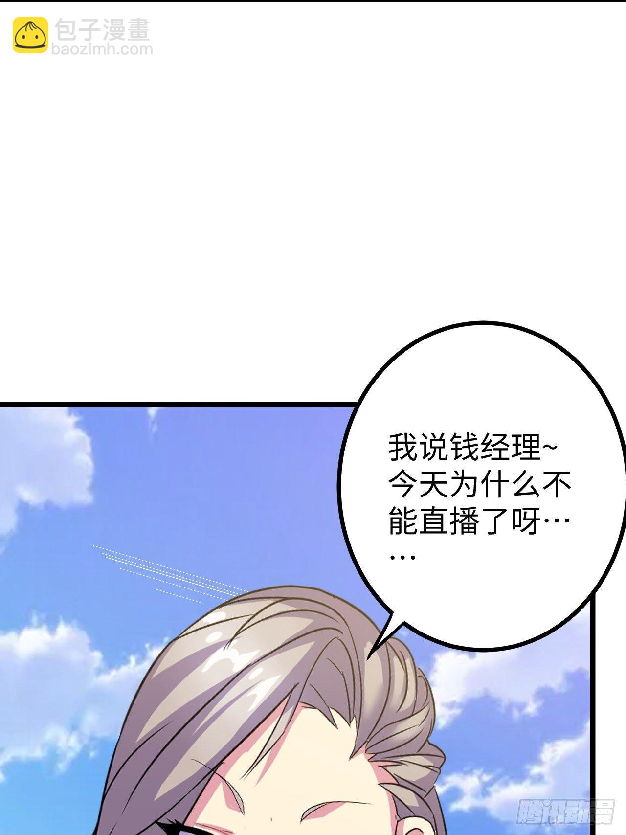 第40话：江山易改(1/2)-第41话