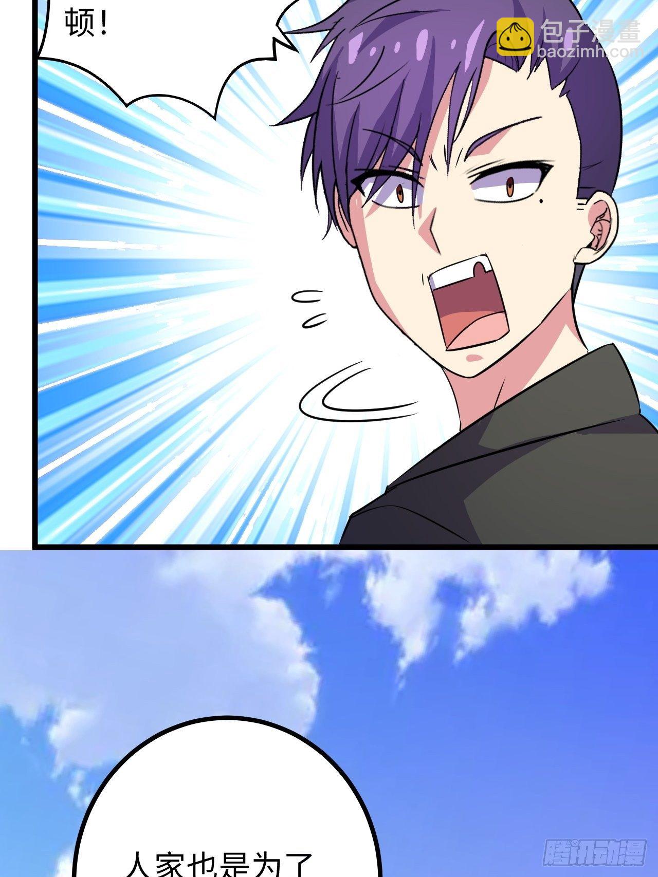 第40话：江山易改(1/2)-第41话