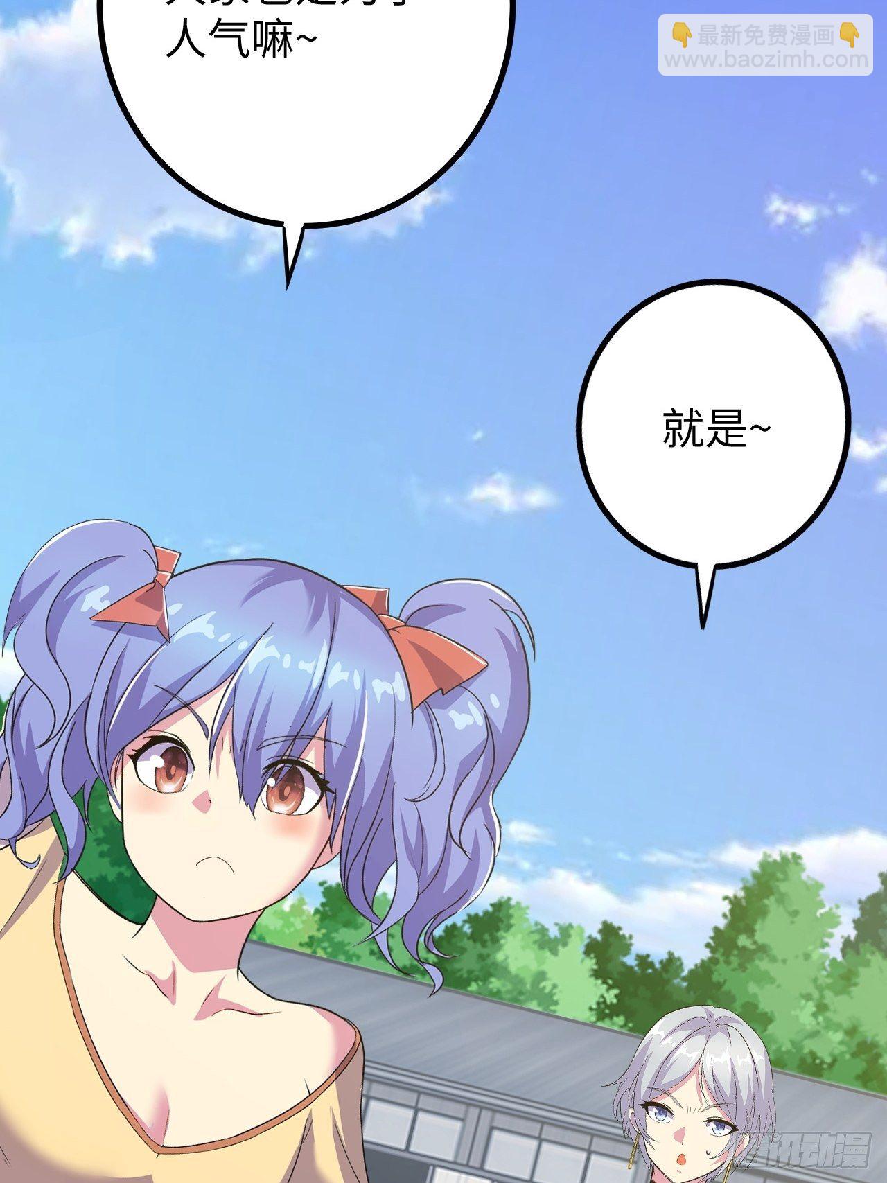 第40话：江山易改(1/2)-第41话