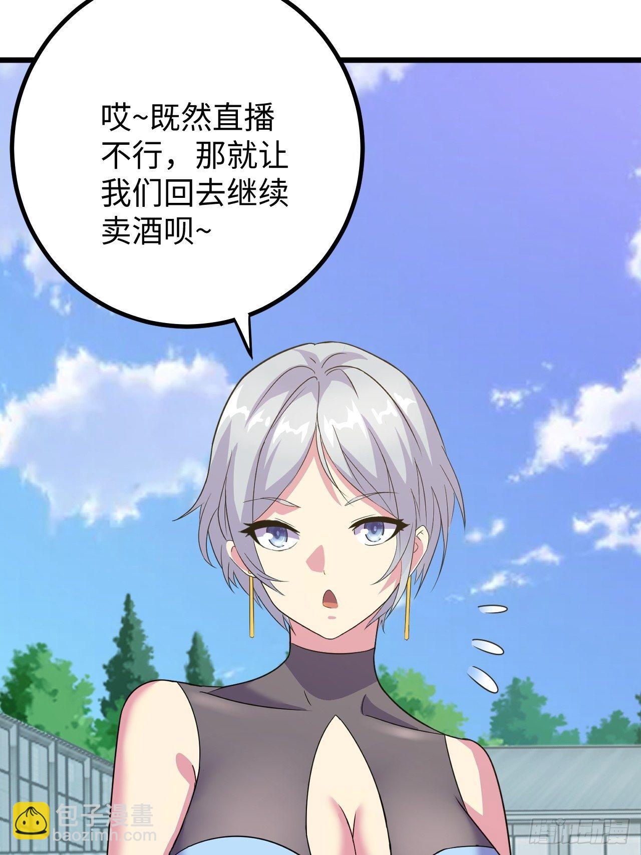 第40话：江山易改(1/2)-第41话