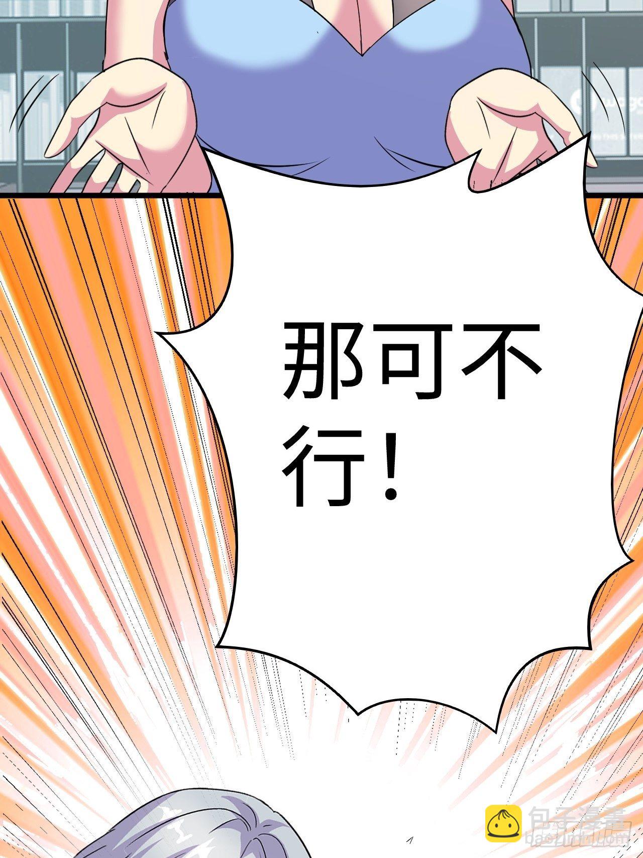 第40话：江山易改(1/2)-第41话