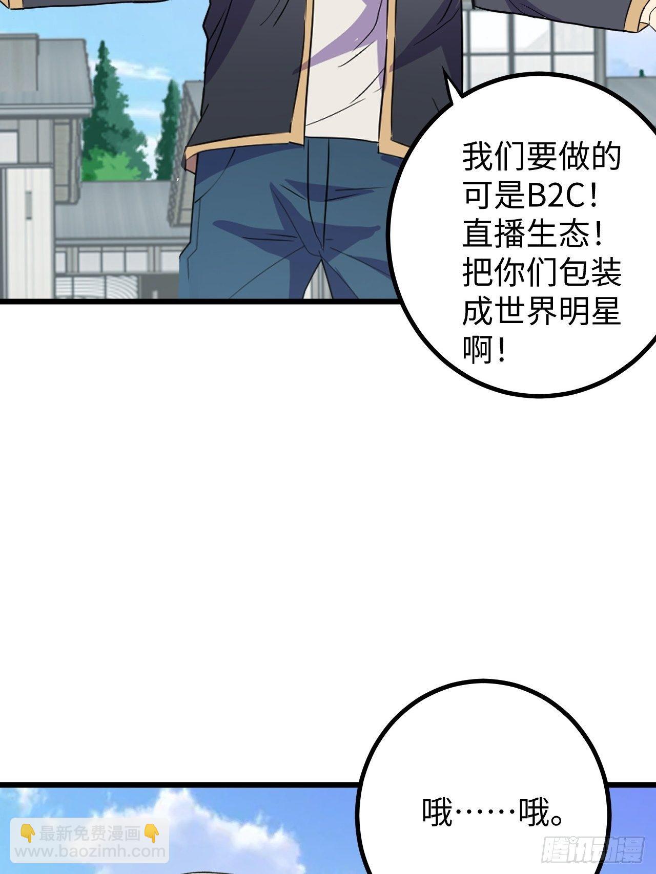 第40话：江山易改(1/2)-第41话