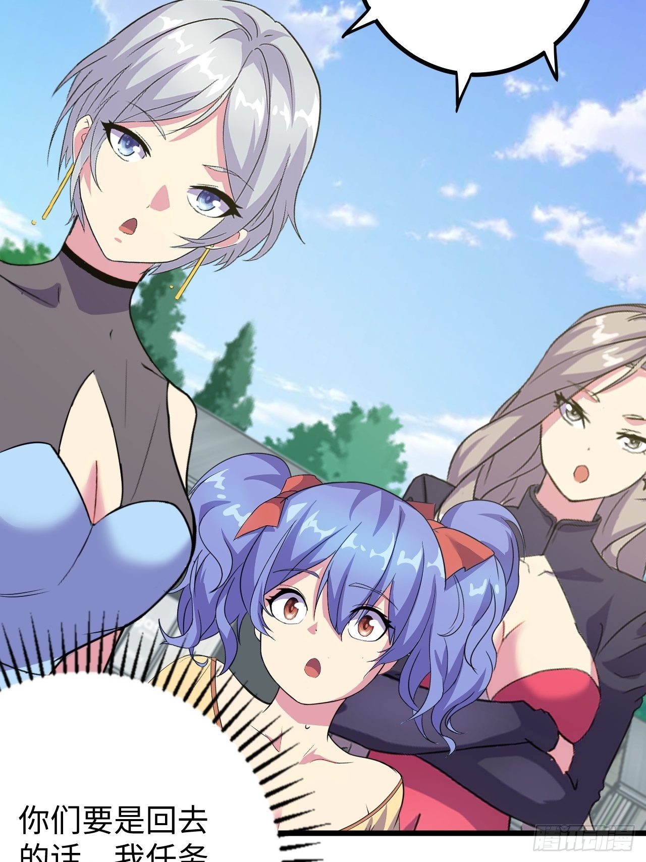 第40话：江山易改(1/2)-第41话