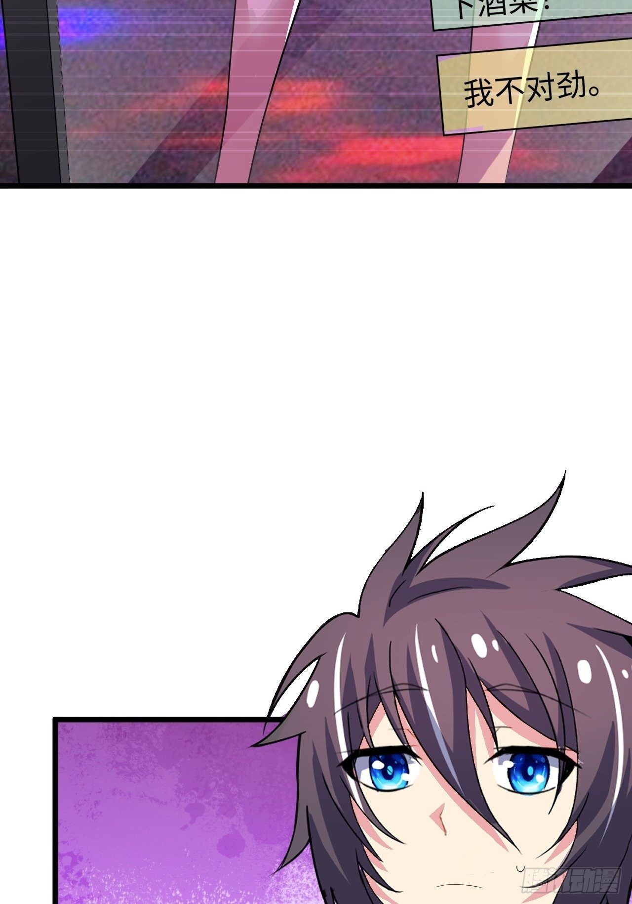 第40话：江山易改(1/2)-第41话