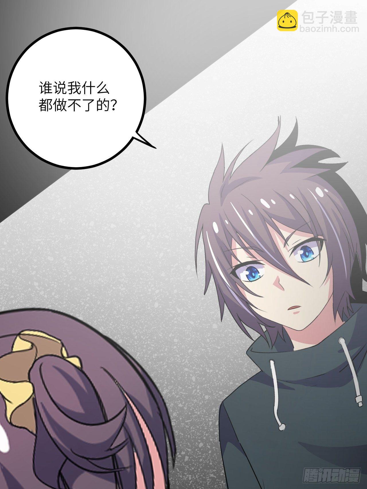 第48话：先行者(1/2)-第49话