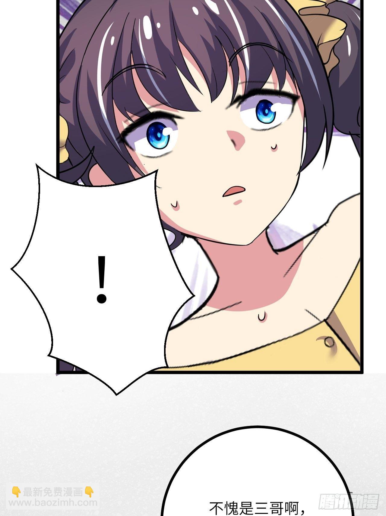 第48话：先行者(1/2)-第49话