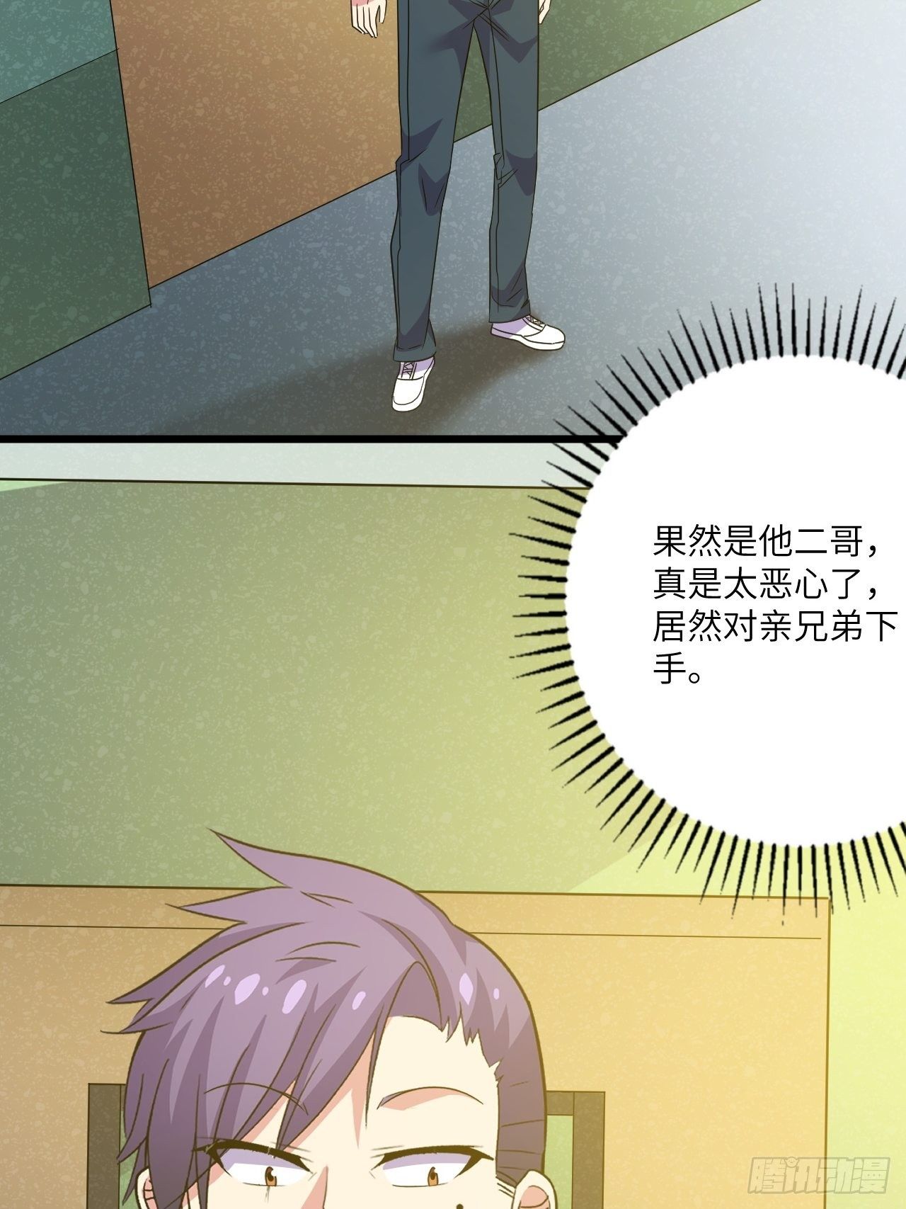 第48话：先行者(1/2)-第49话