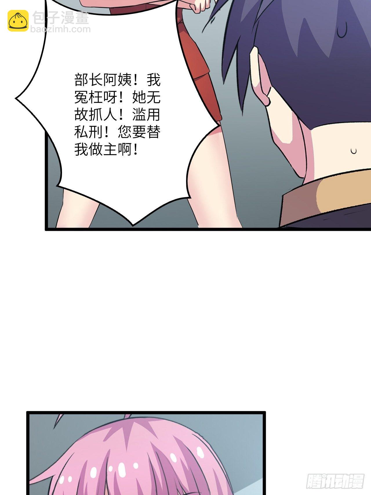 第56话：解救钱布多(1/2)-第57话