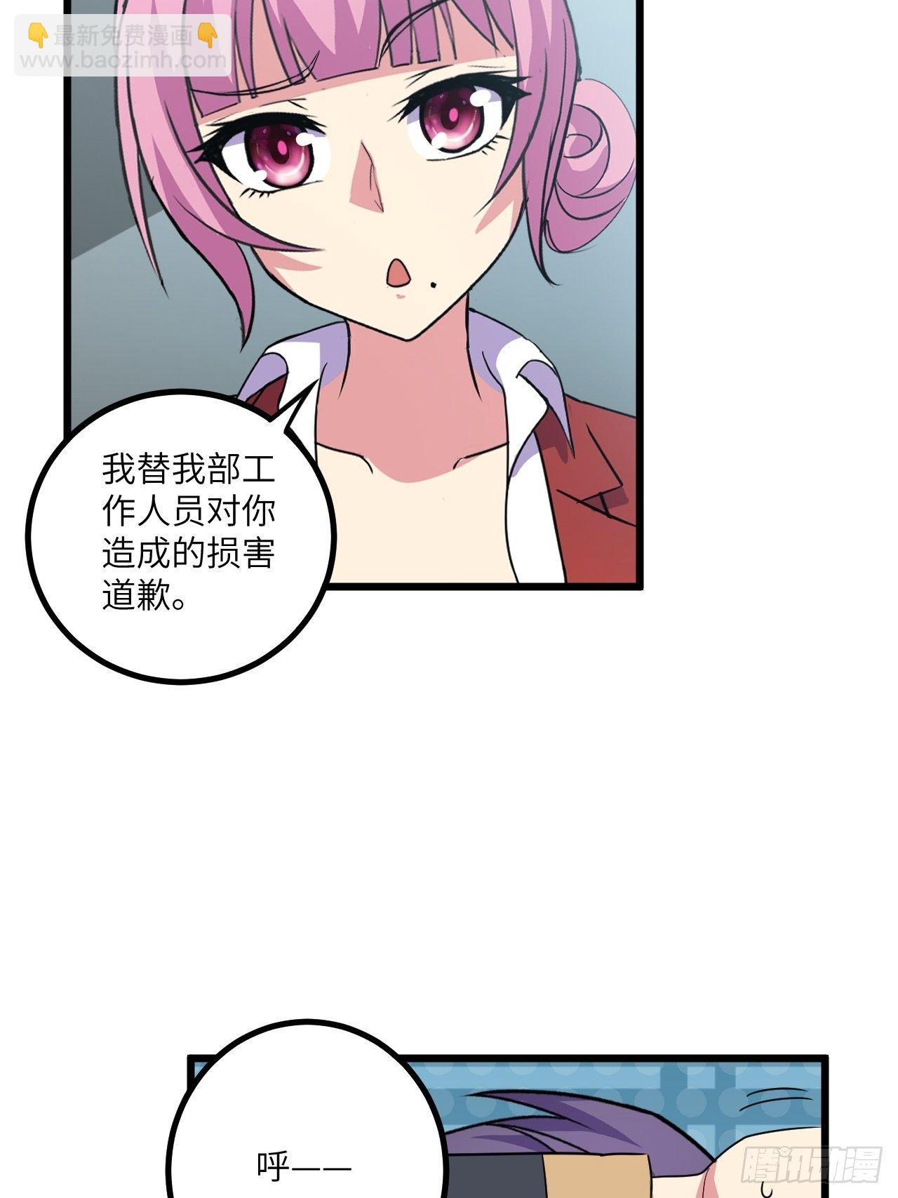 第56话：解救钱布多(1/2)-第57话