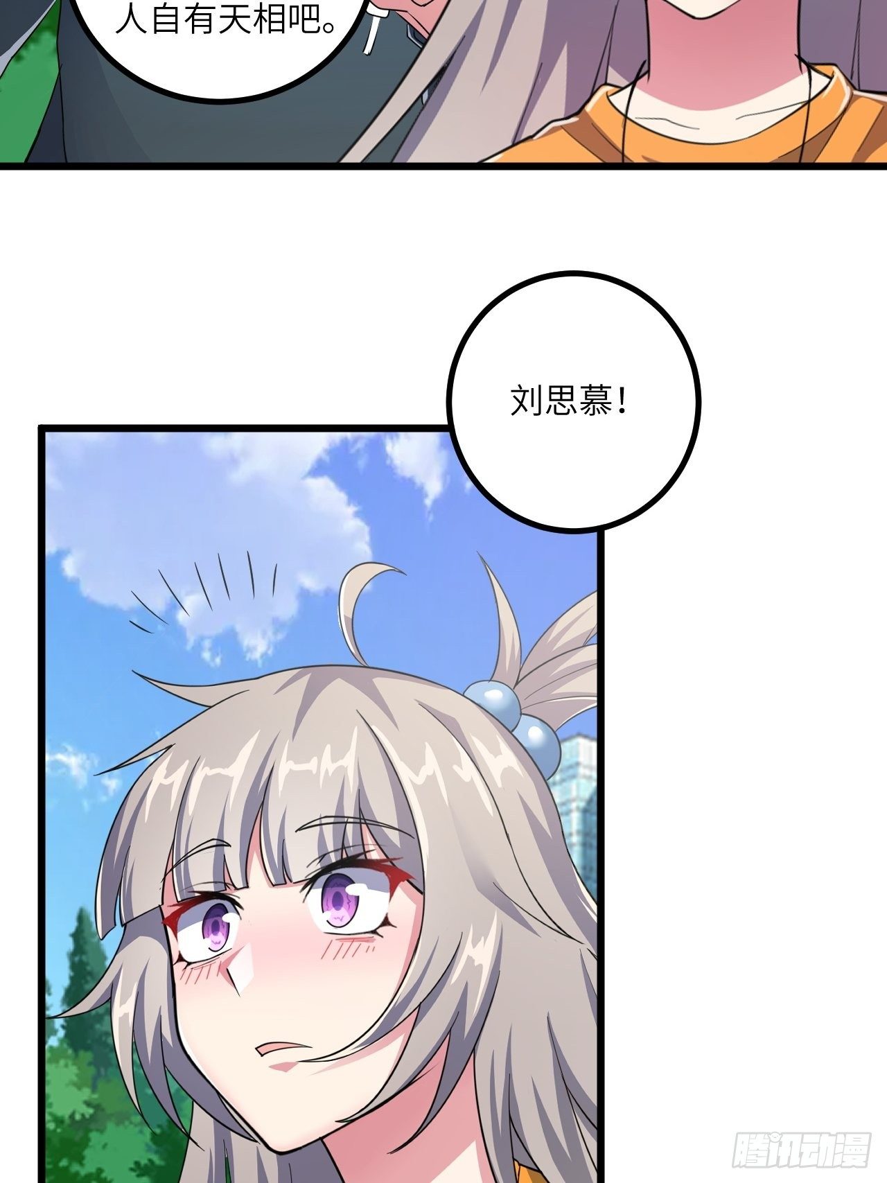 第56话：解救钱布多(1/2)-第57话