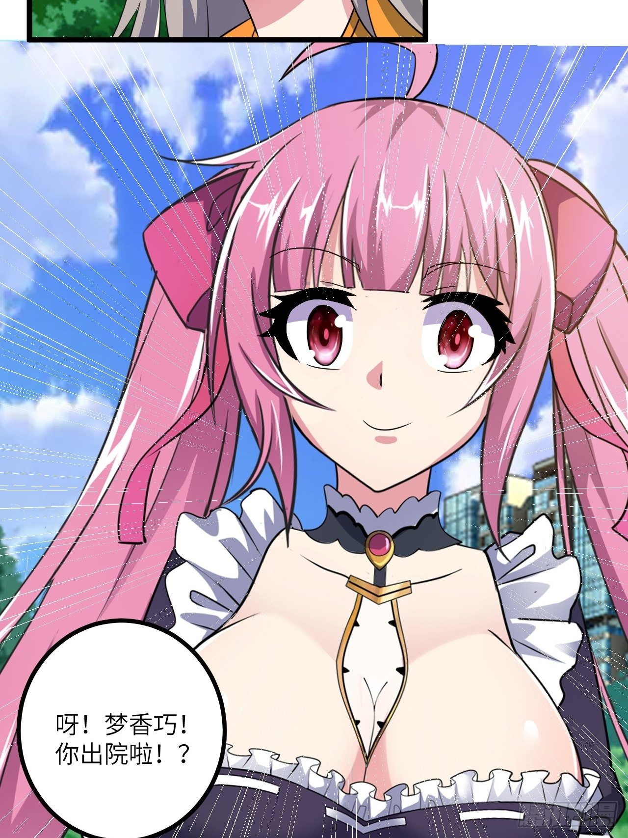 第56话：解救钱布多(1/2)-第57话