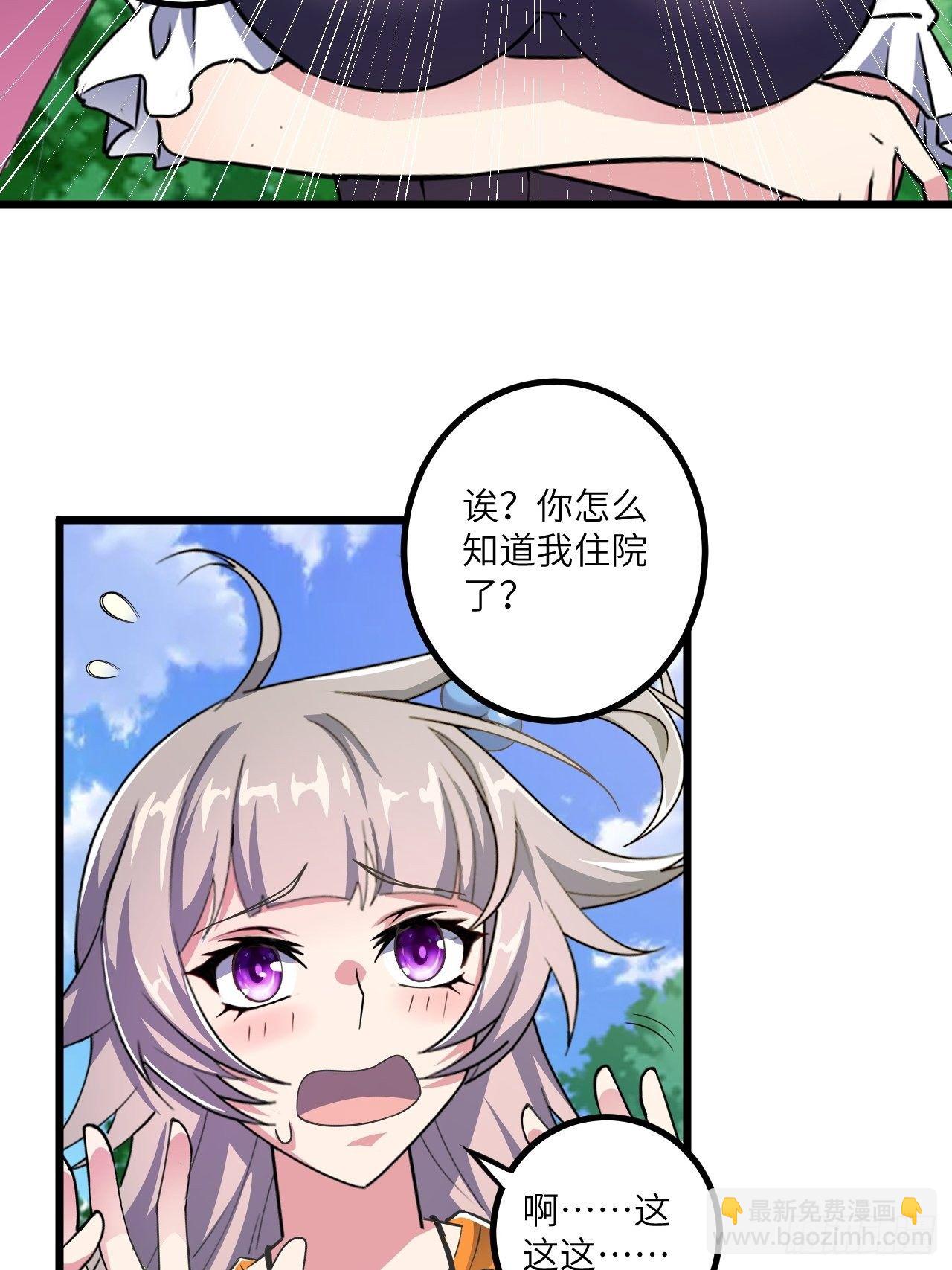 第56话：解救钱布多(1/2)-第57话