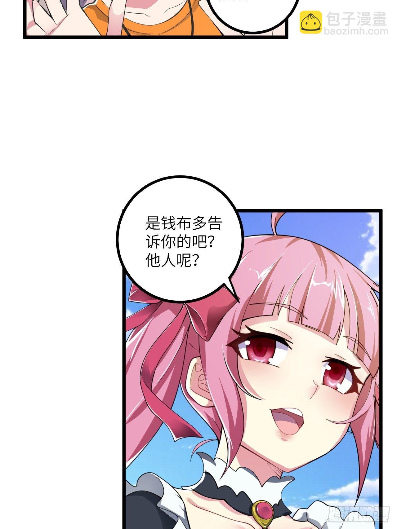 第56话：解救钱布多(1/2)-第57话