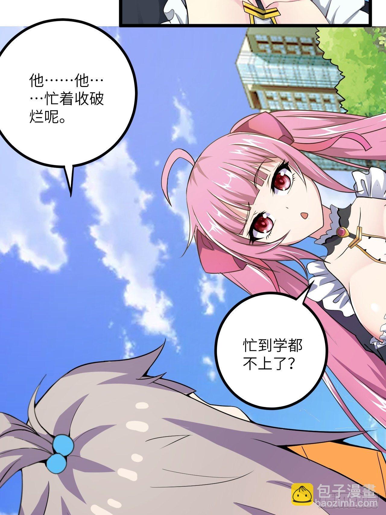 第56话：解救钱布多(1/2)-第57话