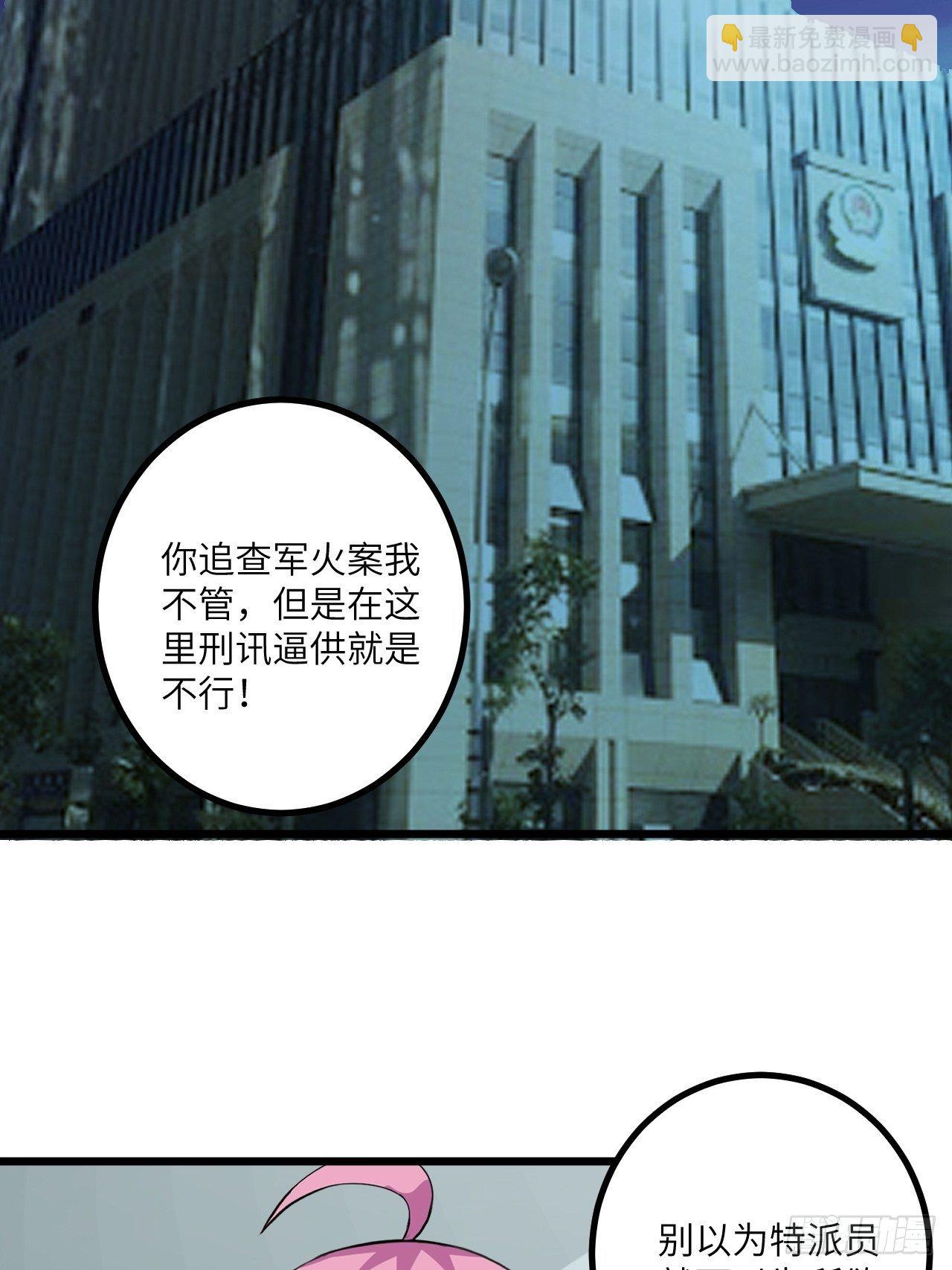 第56话：解救钱布多(1/2)-第57话