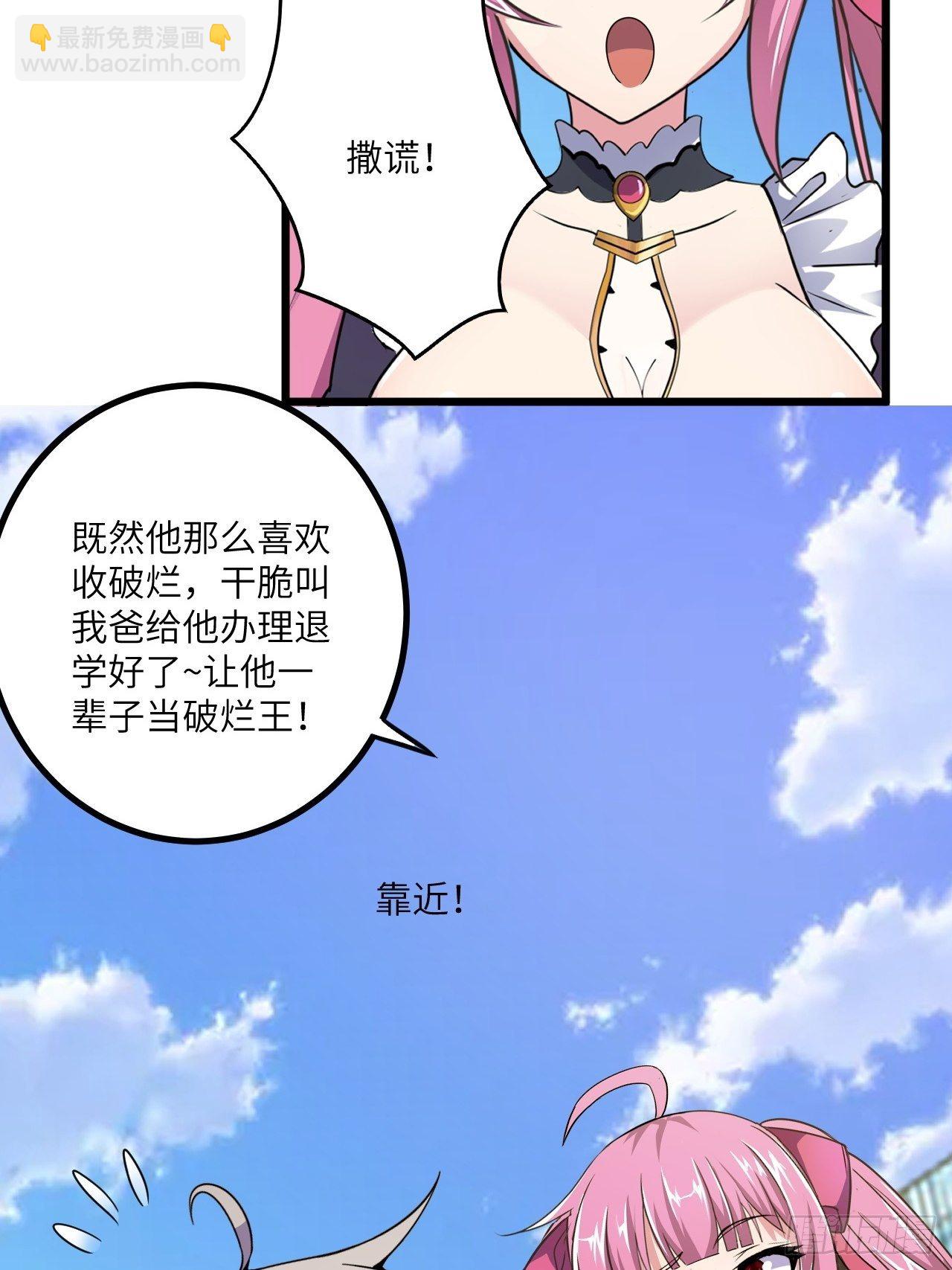 第56话：解救钱布多(1/2)-第57话