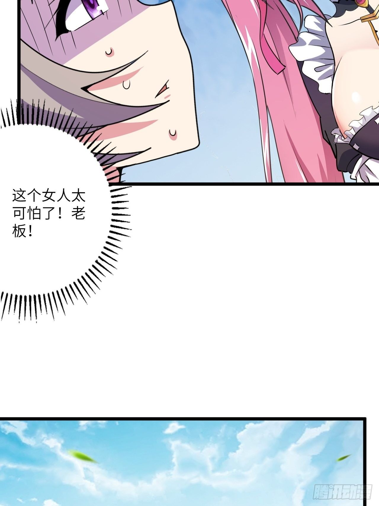 第56话：解救钱布多(1/2)-第57话