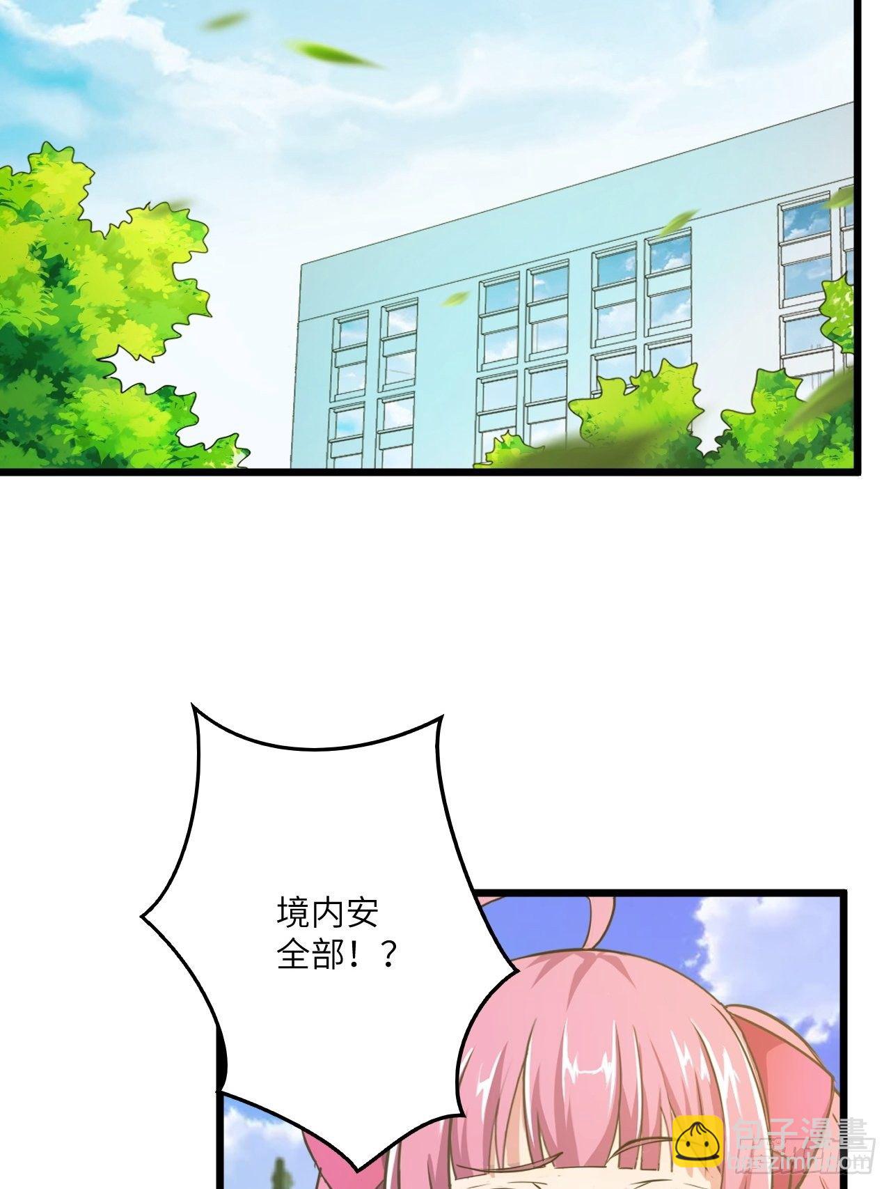 第56话：解救钱布多(1/2)-第57话