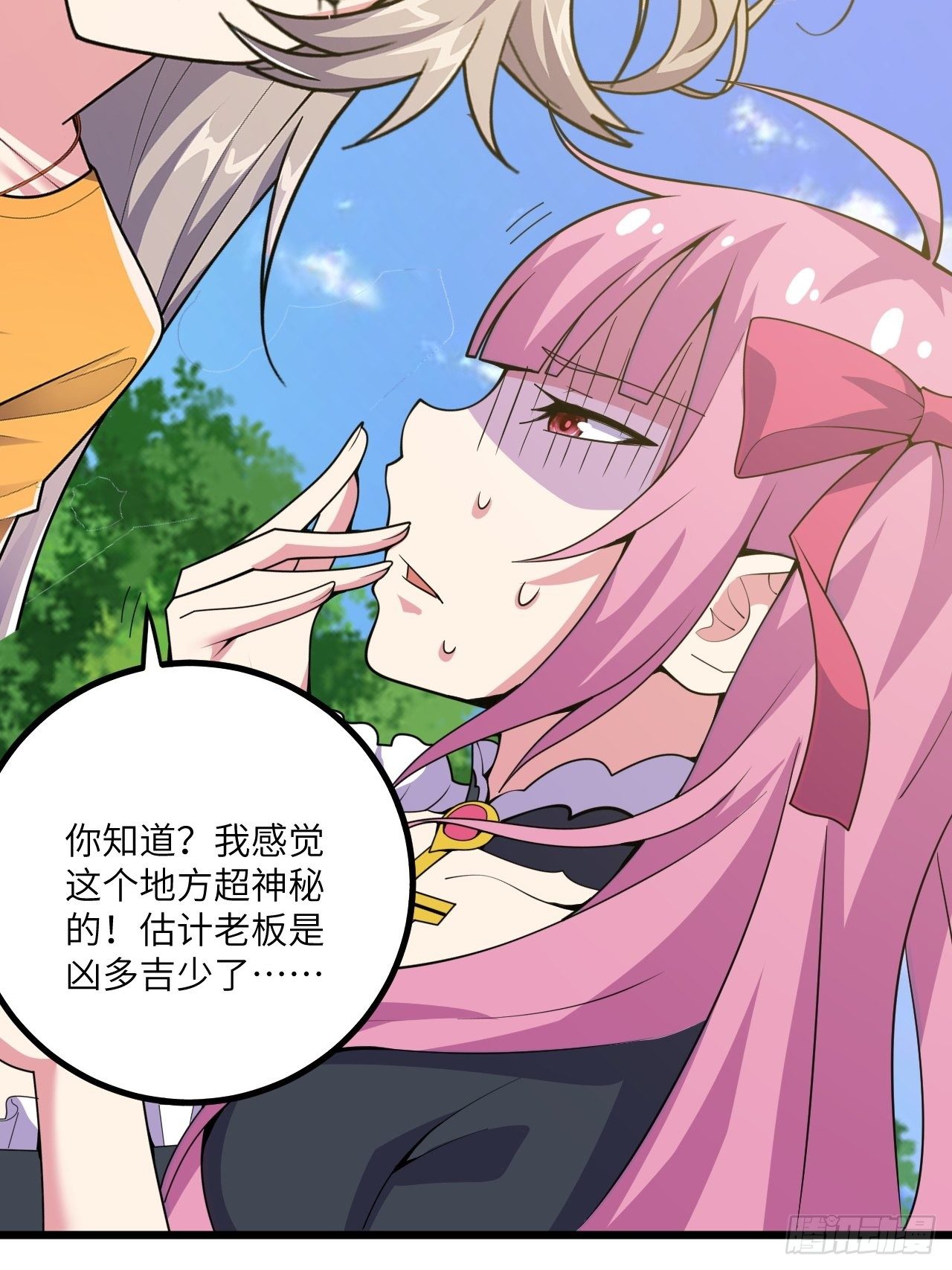 第56话：解救钱布多(1/2)-第57话