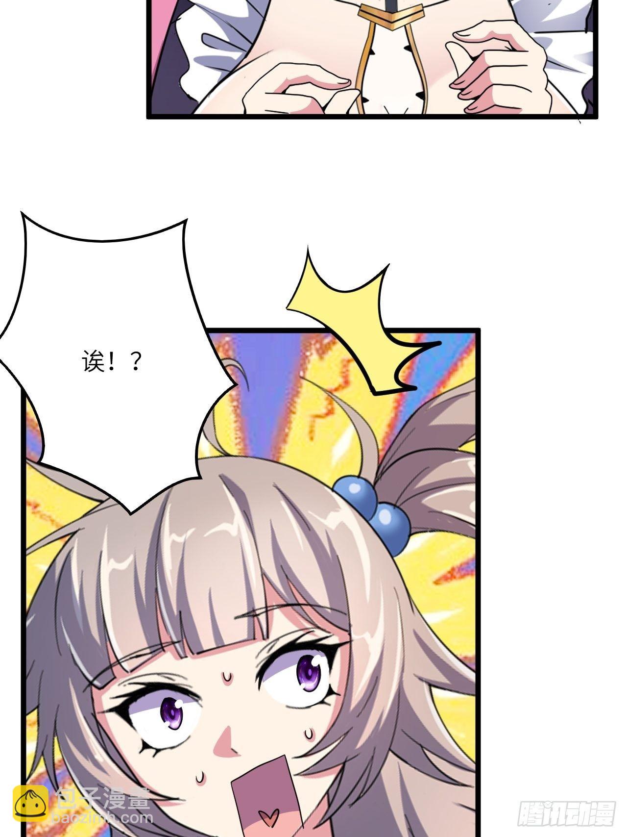 第56话：解救钱布多(1/2)-第57话