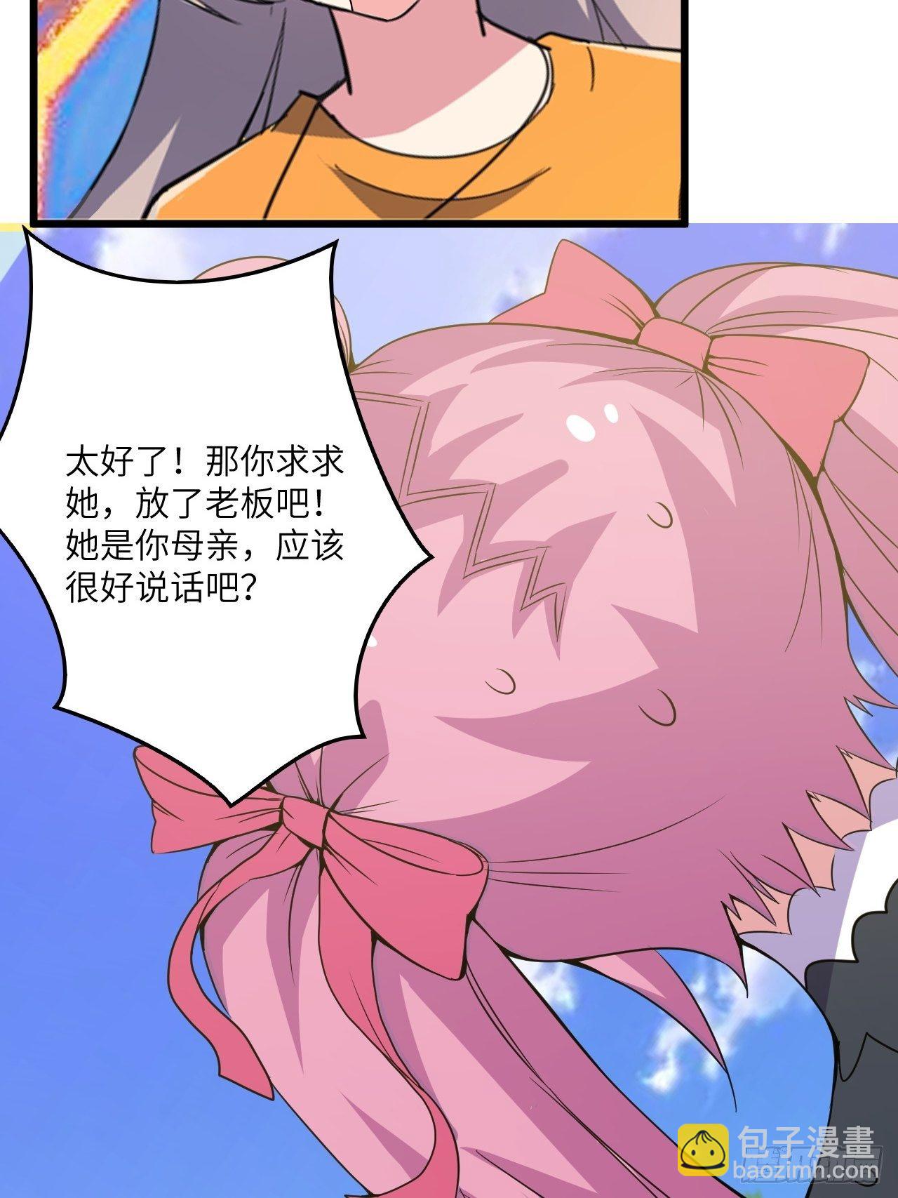 第56话：解救钱布多(1/2)-第57话