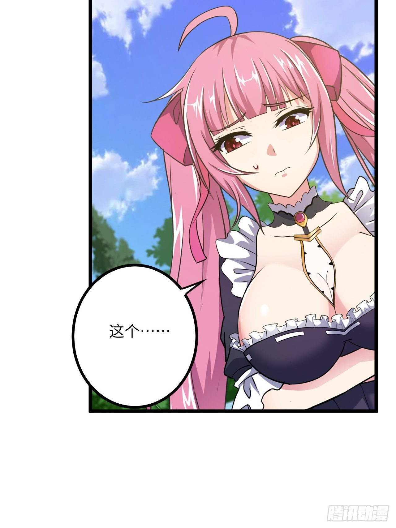 第56话：解救钱布多(1/2)-第57话