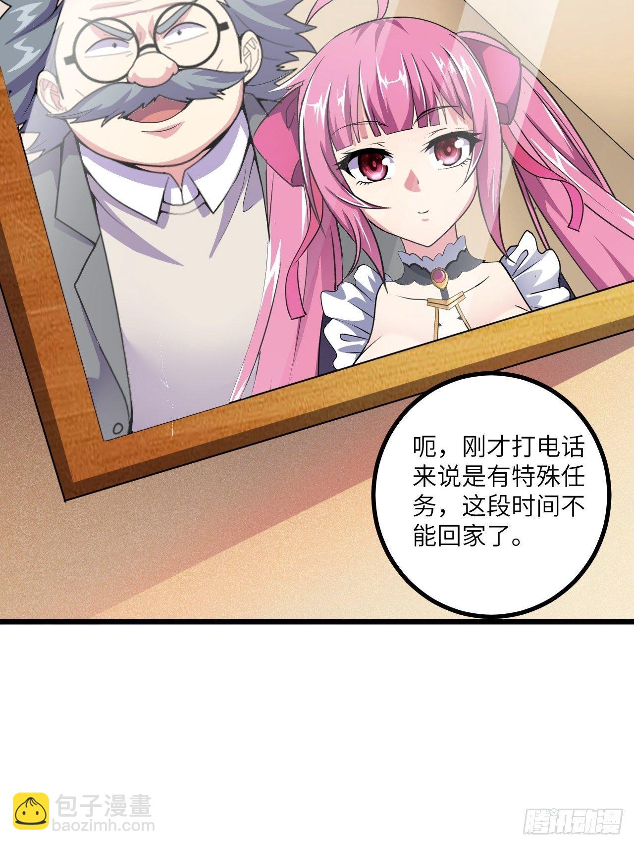 第56话：解救钱布多(1/2)-第57话