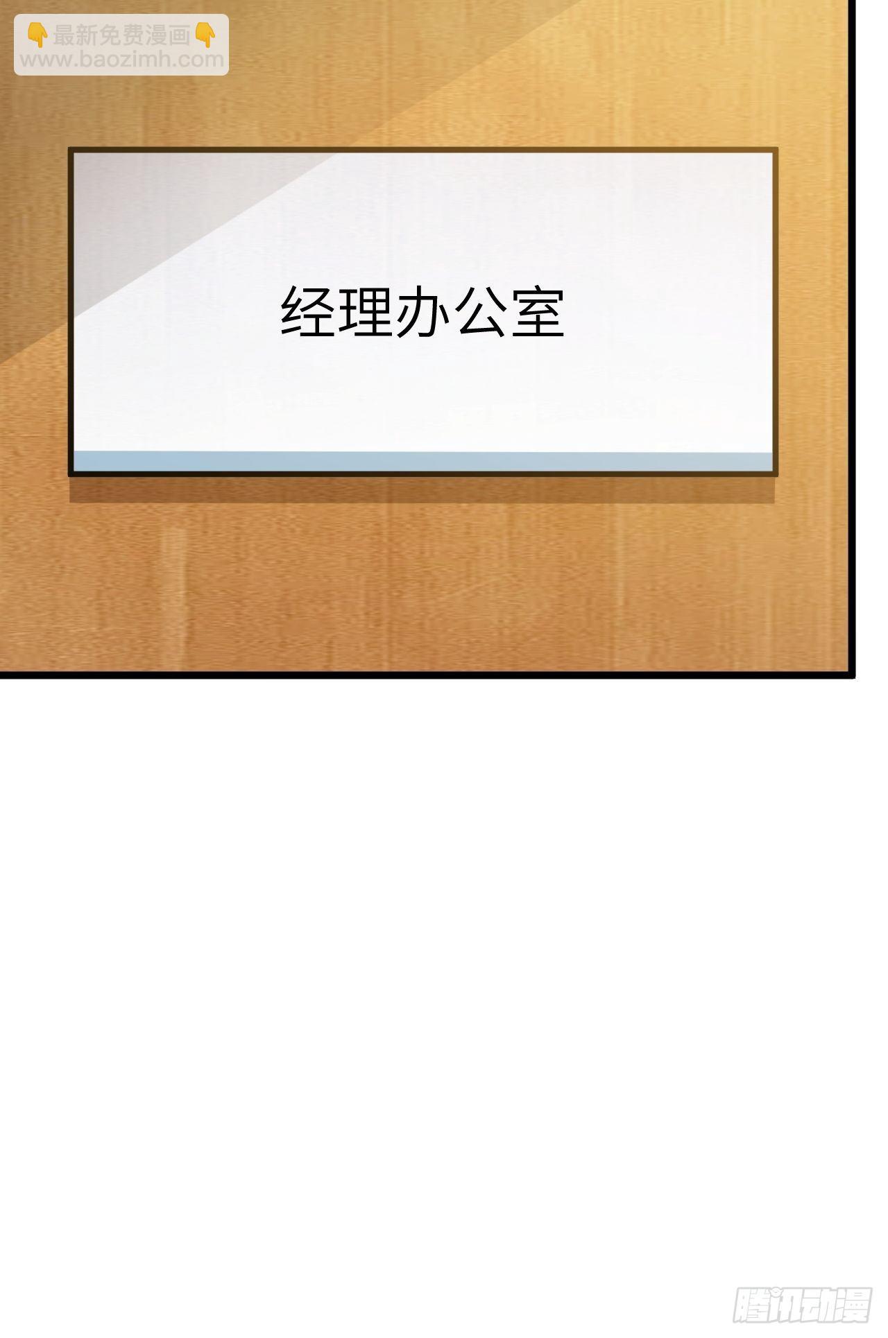 第58话：非酋女王(1/2)-第59话