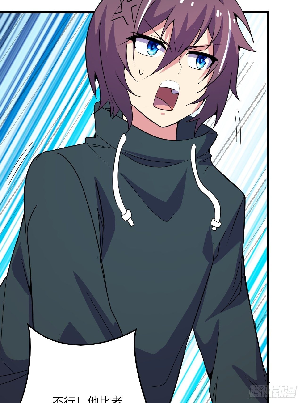 第58话：非酋女王(1/2)-第59话