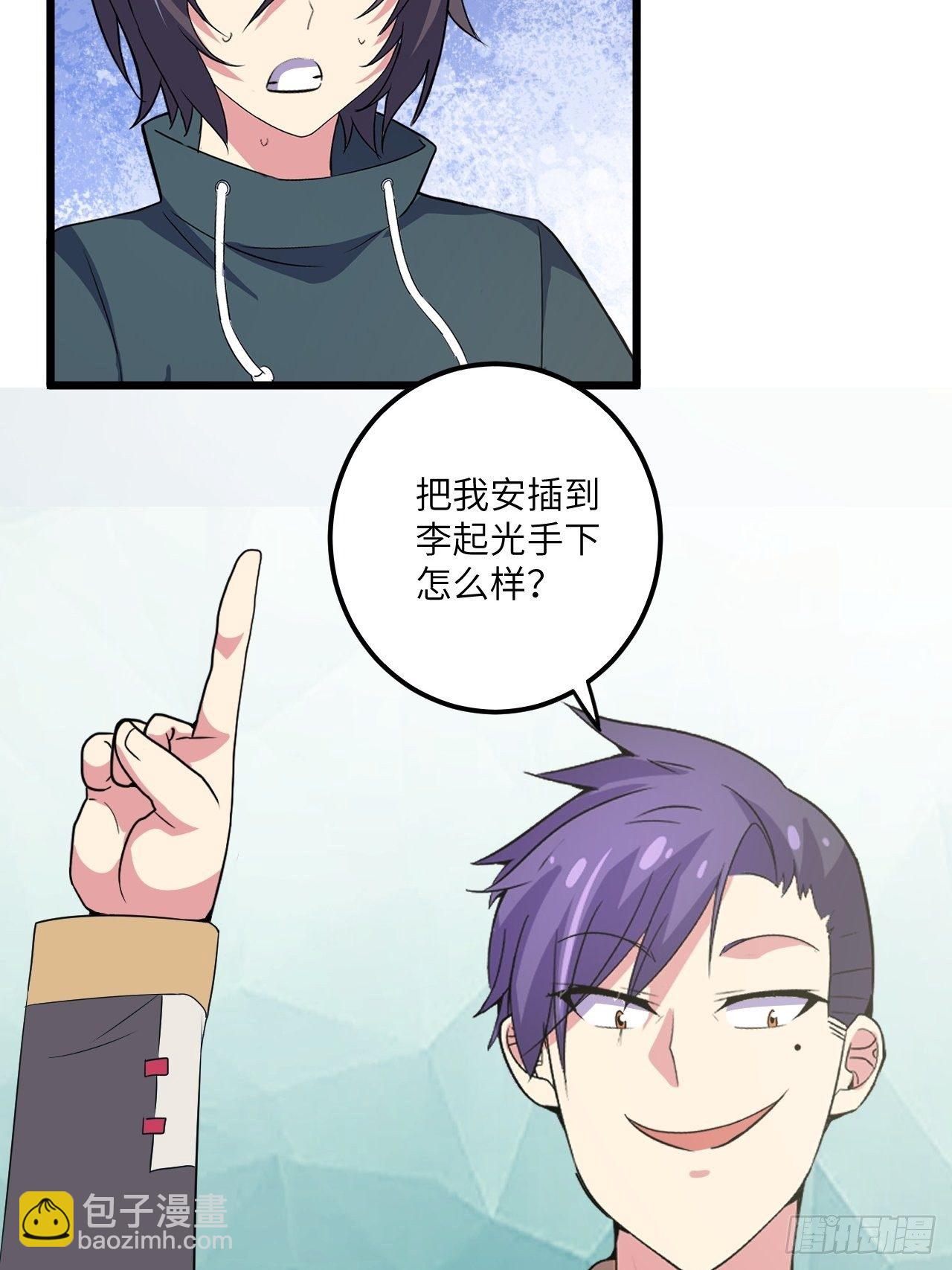 第58话：非酋女王(1/2)-第59话