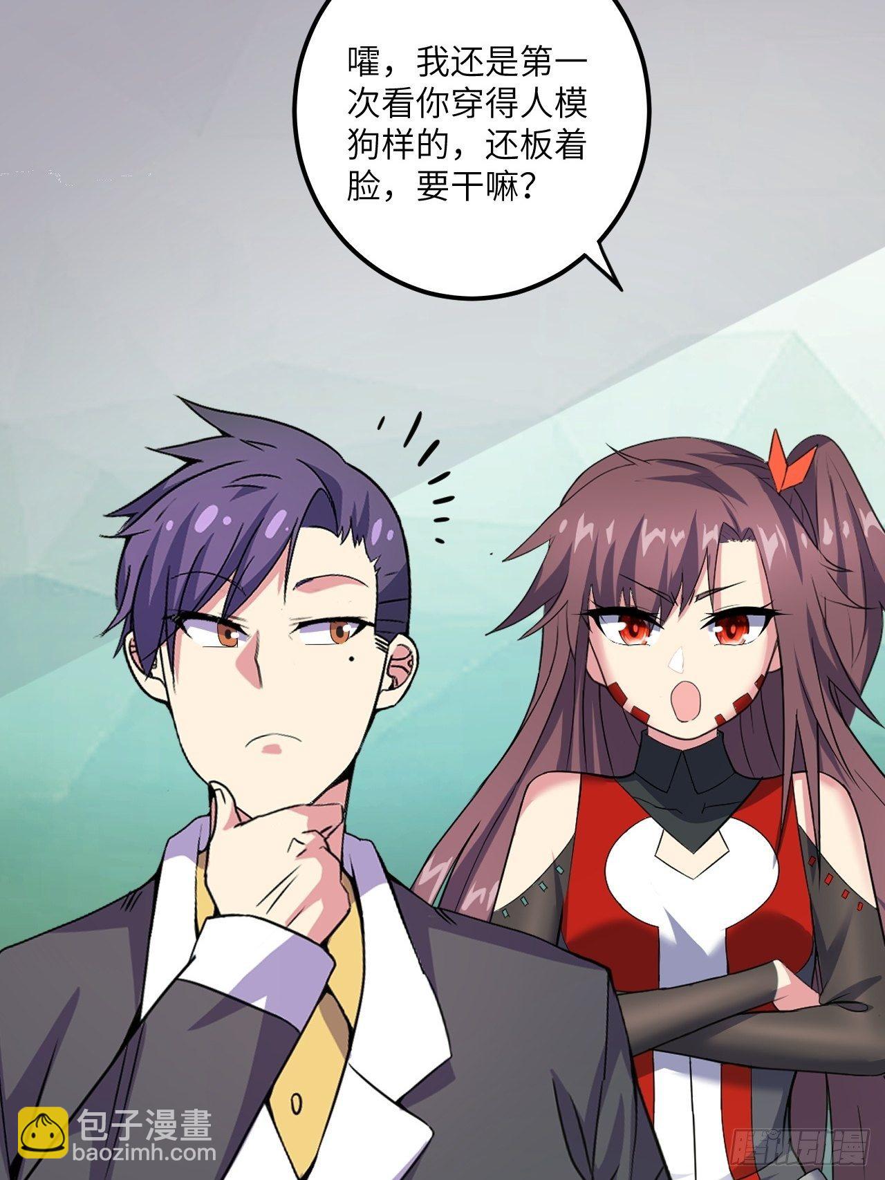 第58话：非酋女王(1/2)-第59话