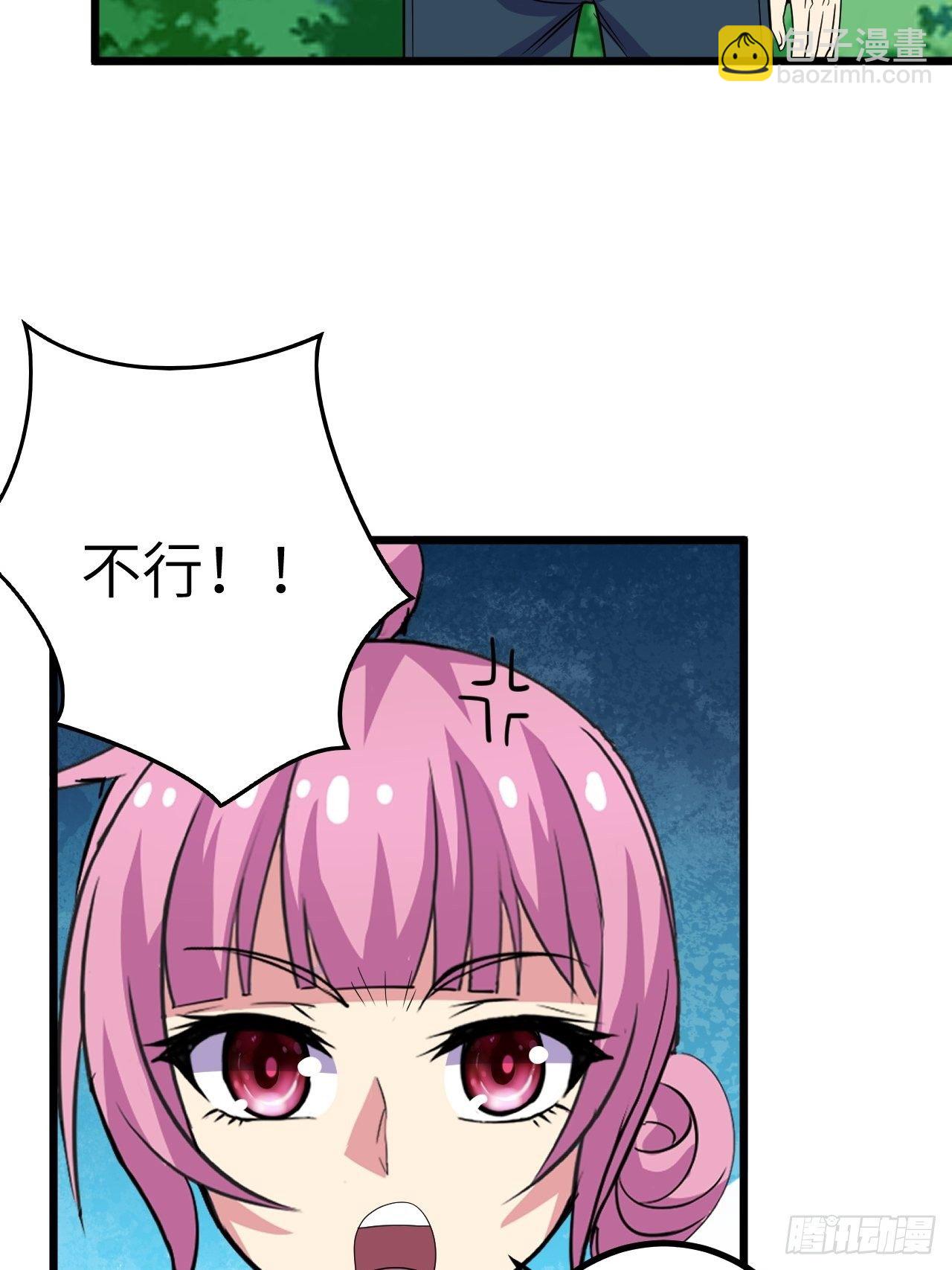 第58话：非酋女王(1/2)-第59话