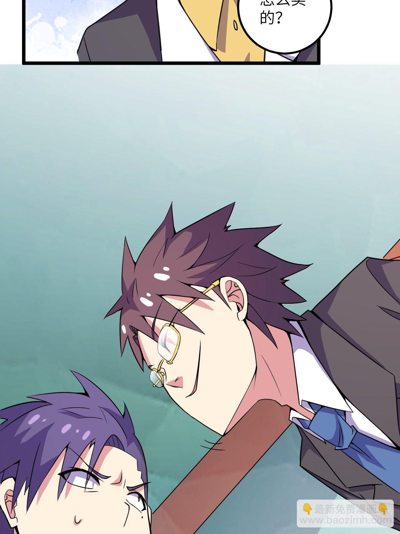 第58话：非酋女王(1/2)-第59话