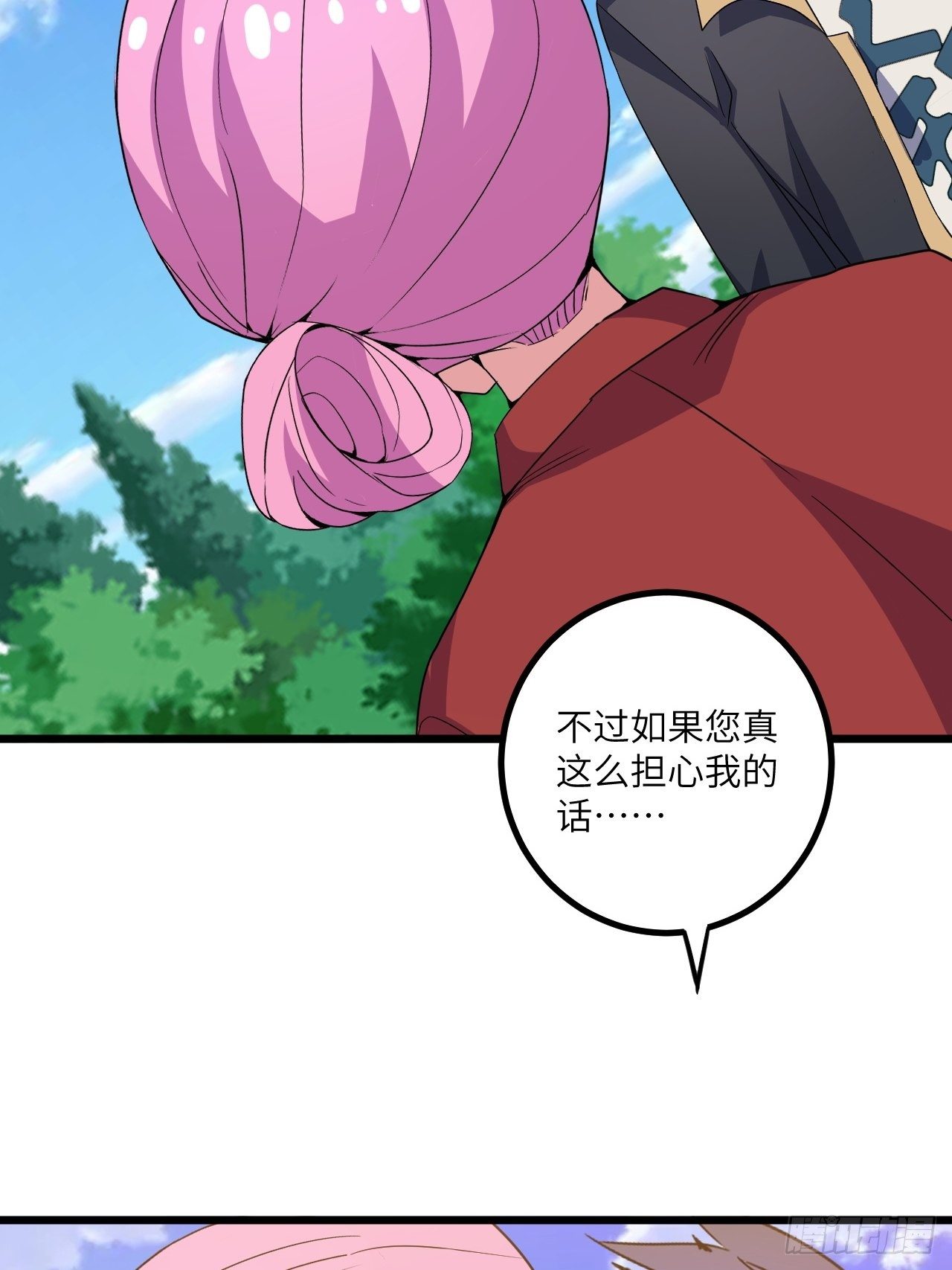 第58话：非酋女王(1/2)-第59话