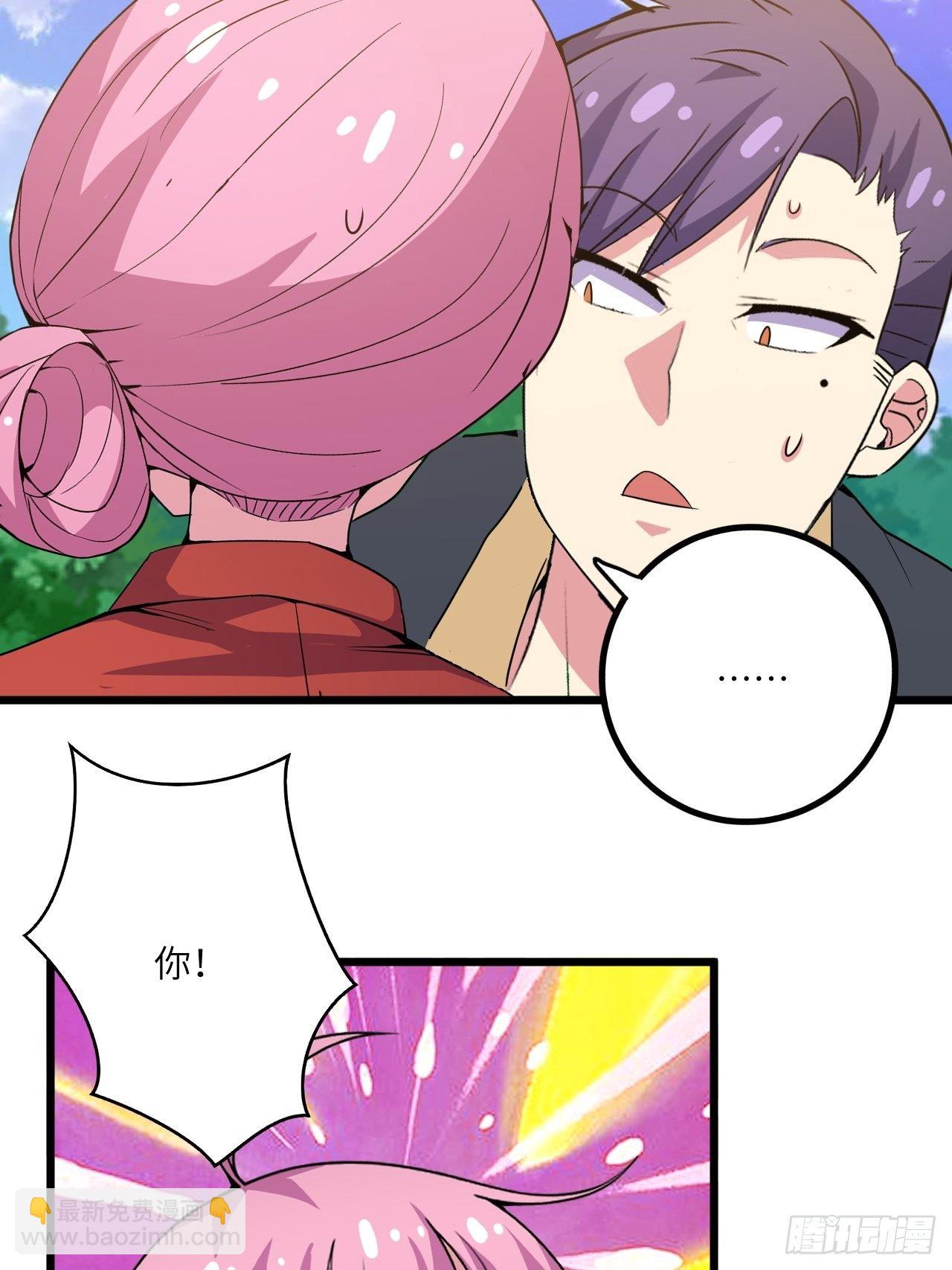 第58话：非酋女王(1/2)-第59话