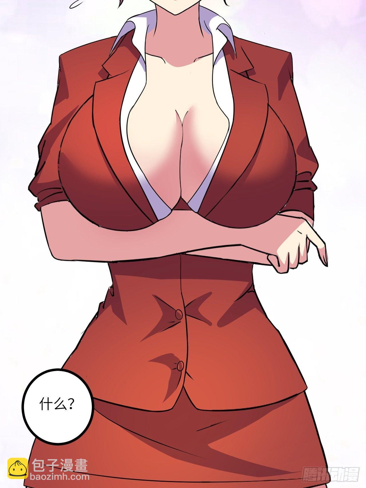 第58话：非酋女王(1/2)-第59话