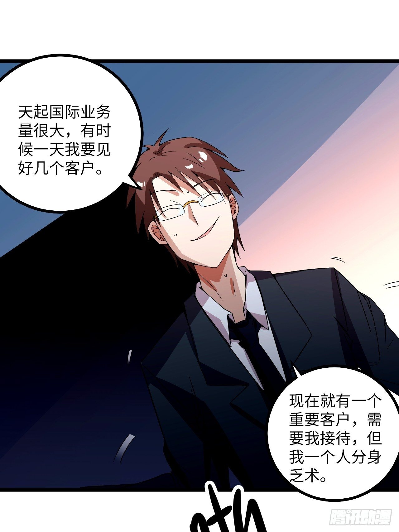 第60话：真假美猴王(1/2)-第61话