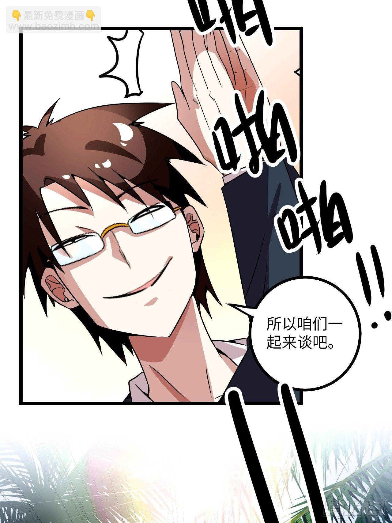 第60话：真假美猴王(1/2)-第61话