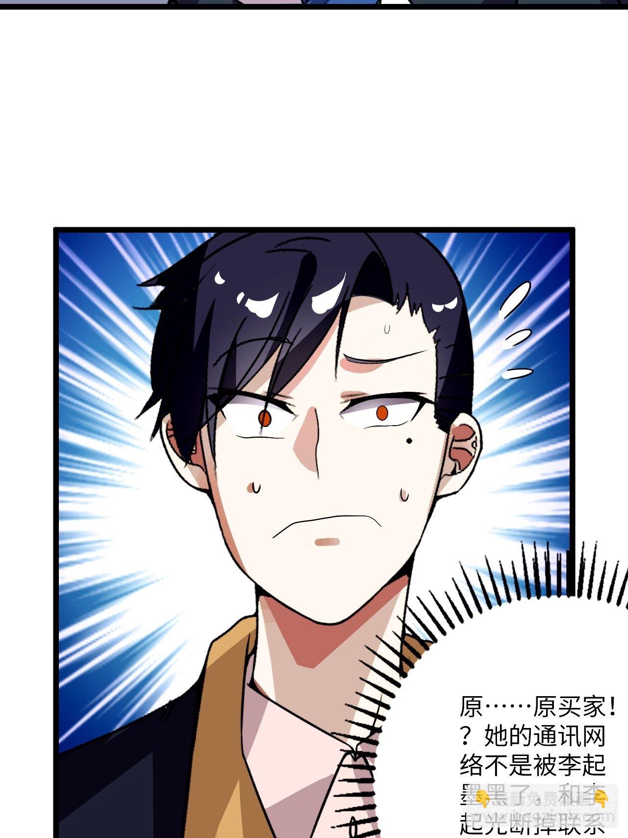 第60话：真假美猴王(1/2)-第61话