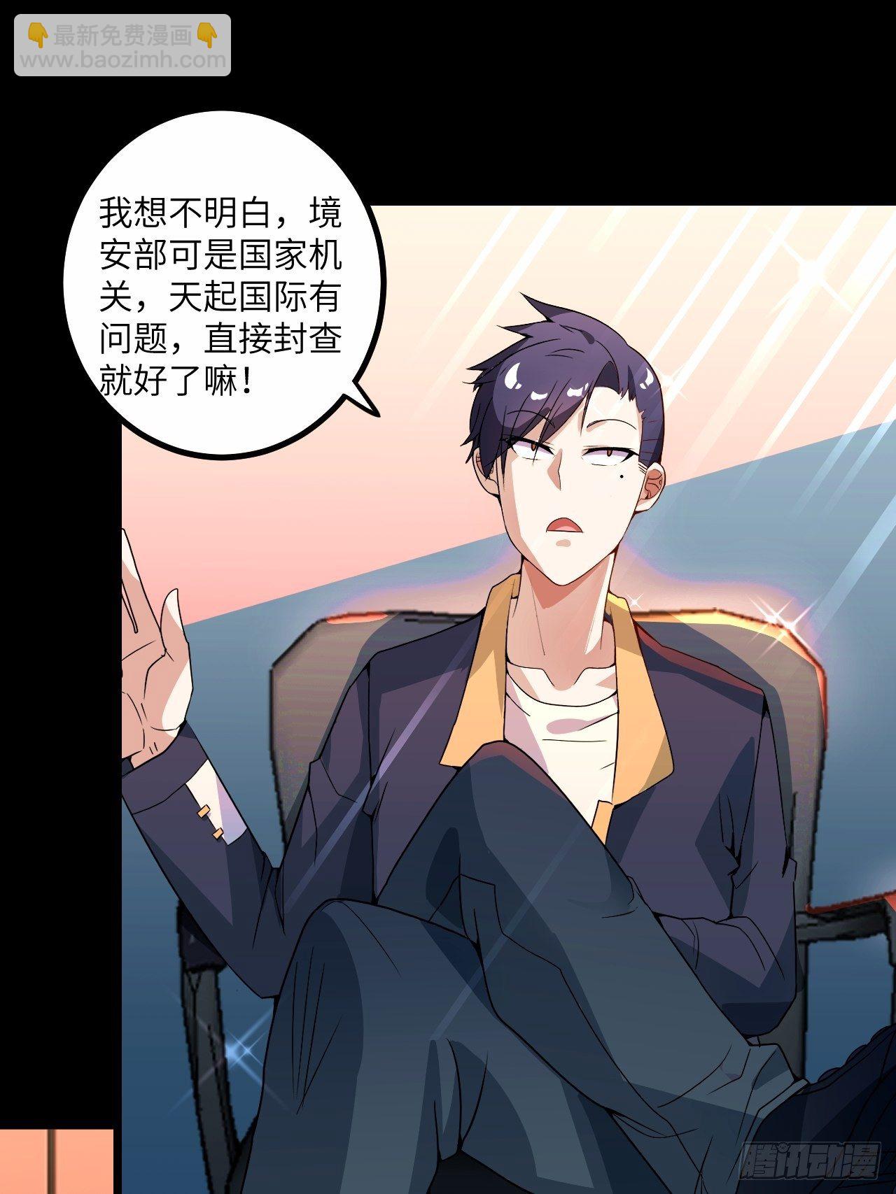 第60话：真假美猴王(1/2)-第61话