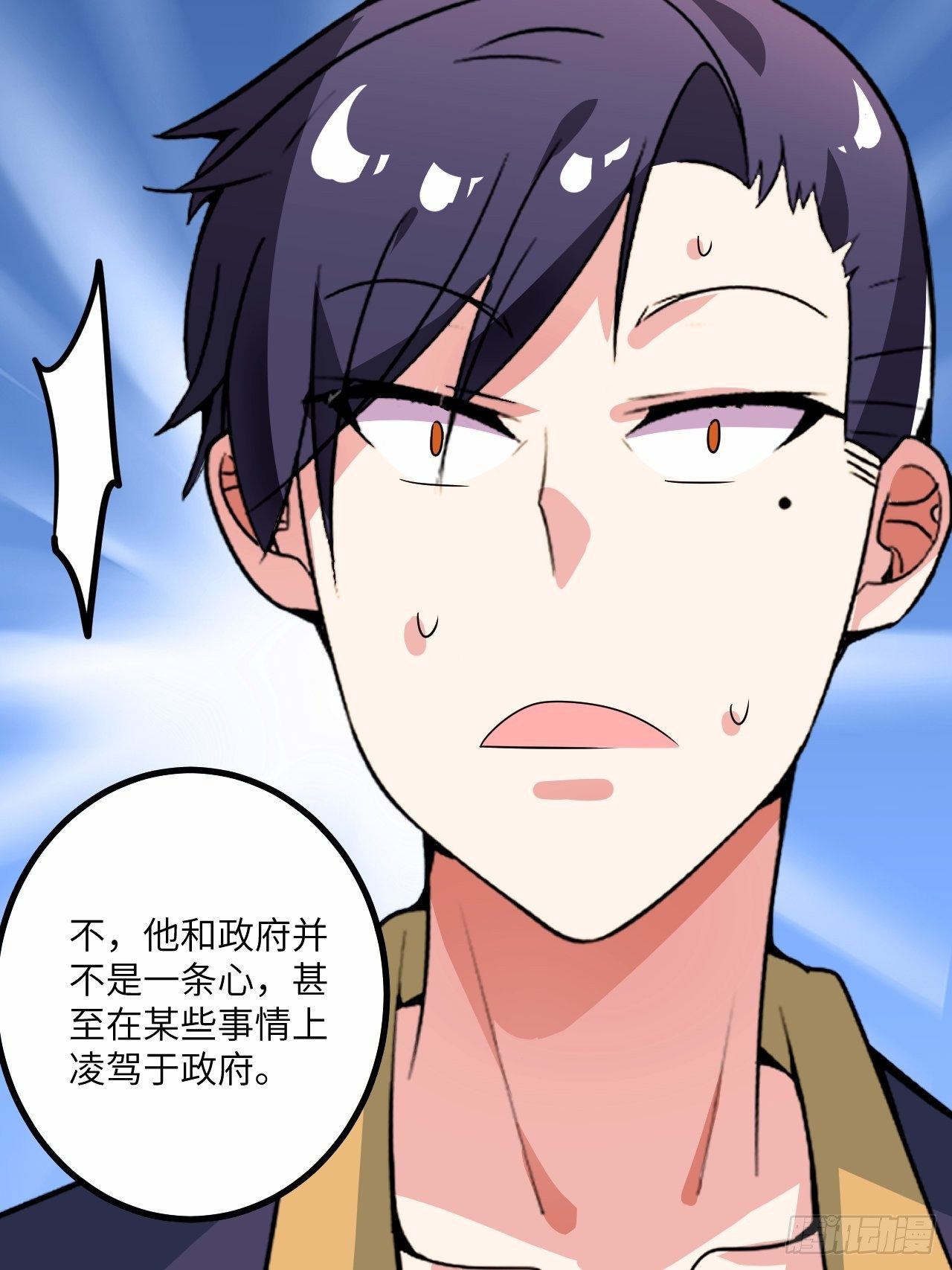 第60话：真假美猴王(1/2)-第61话