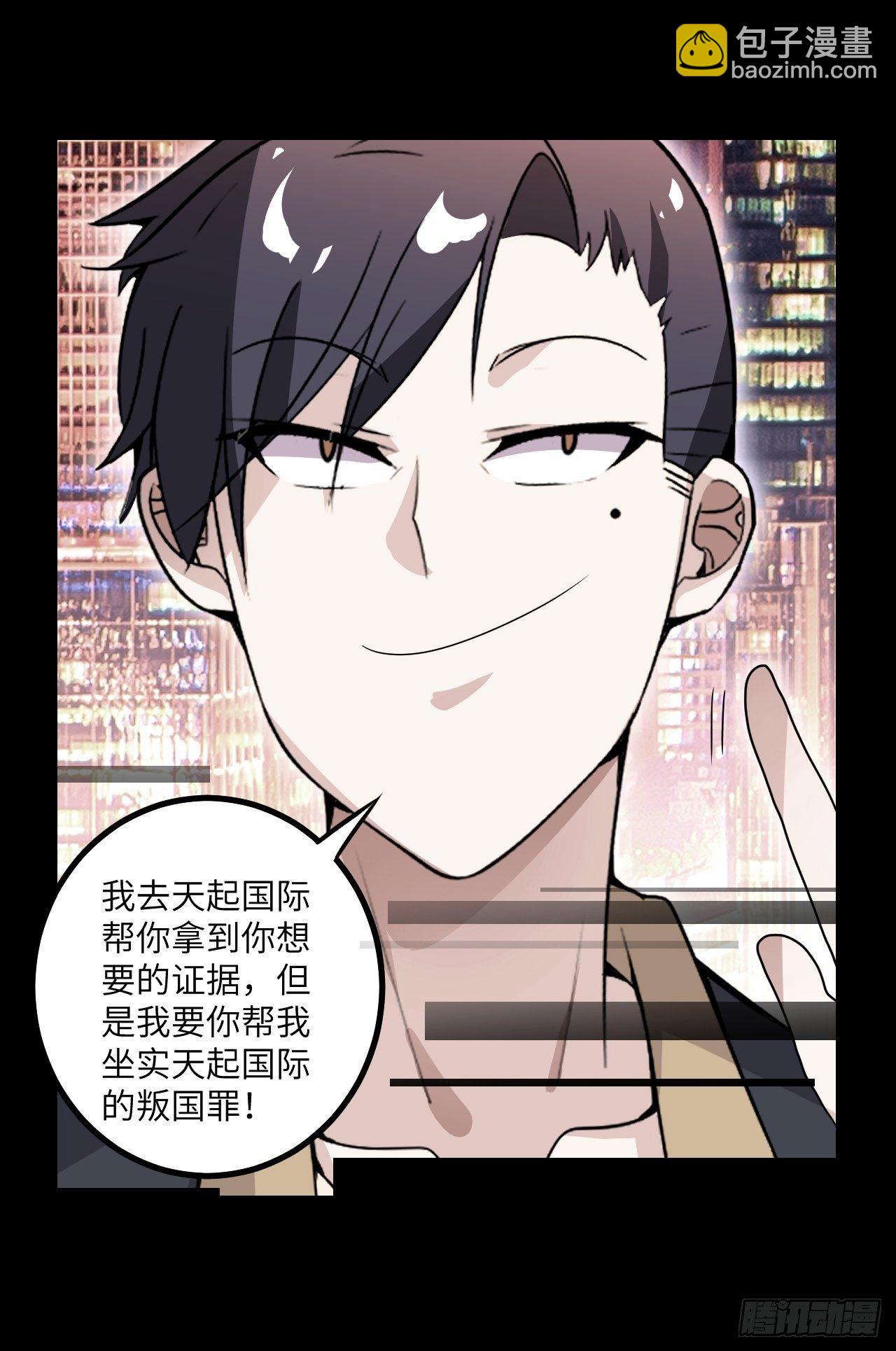 第60话：真假美猴王(1/2)-第61话